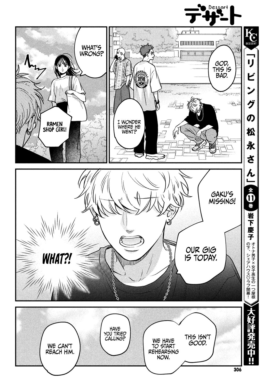 Read Museru Kurai EN Manga Online