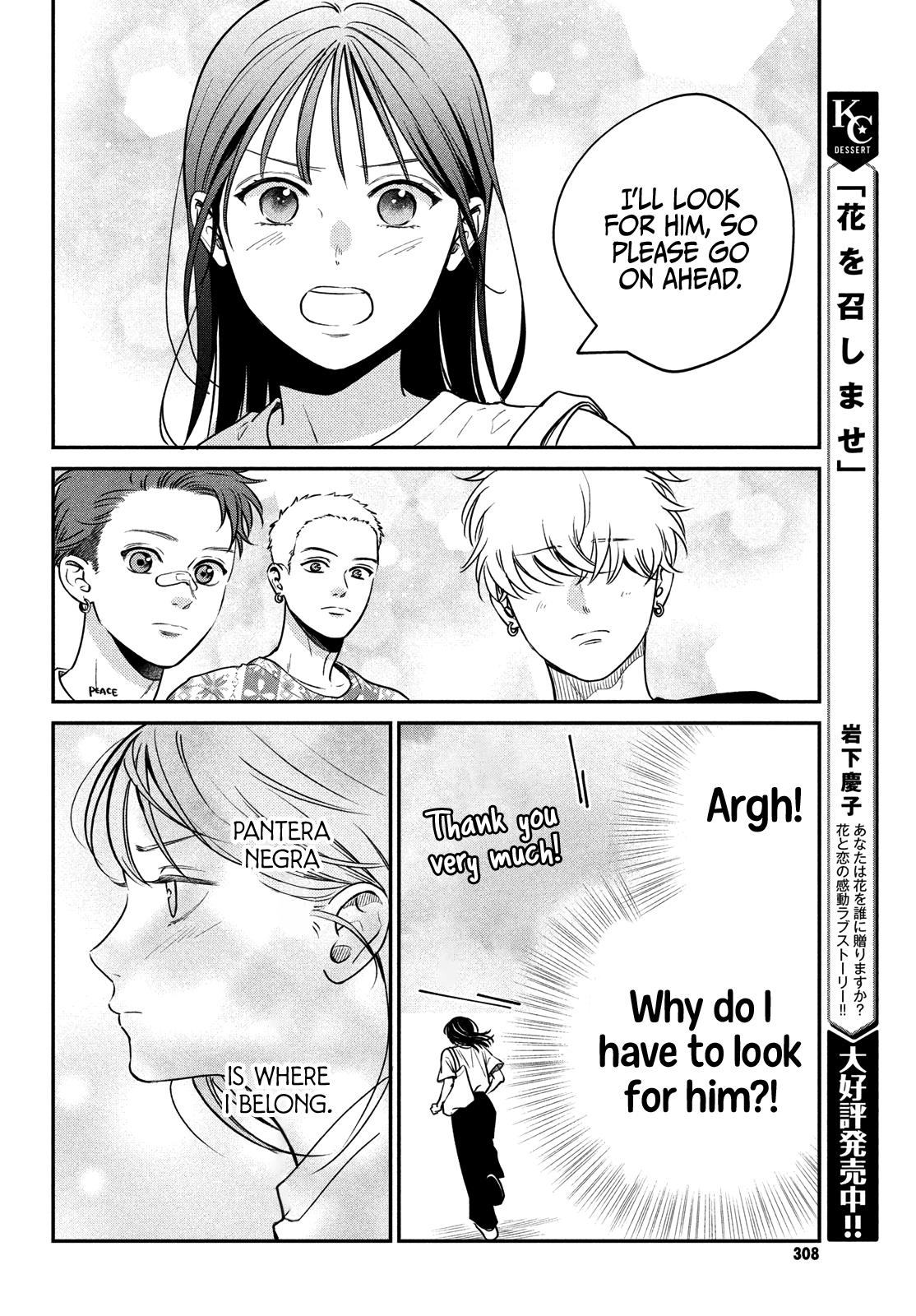 Read Museru Kurai EN Manga Online