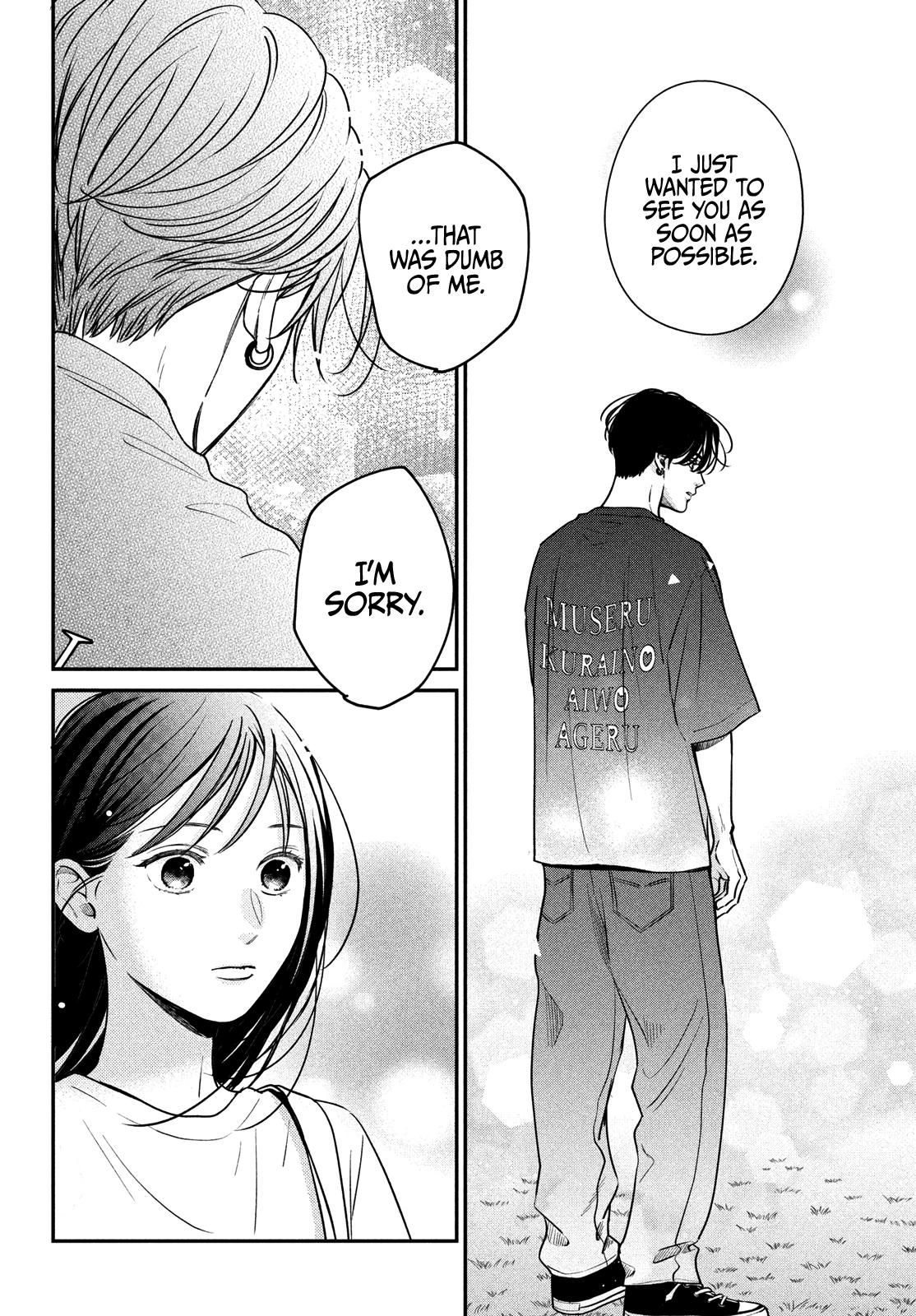 Read Museru Kurai EN Manga Online