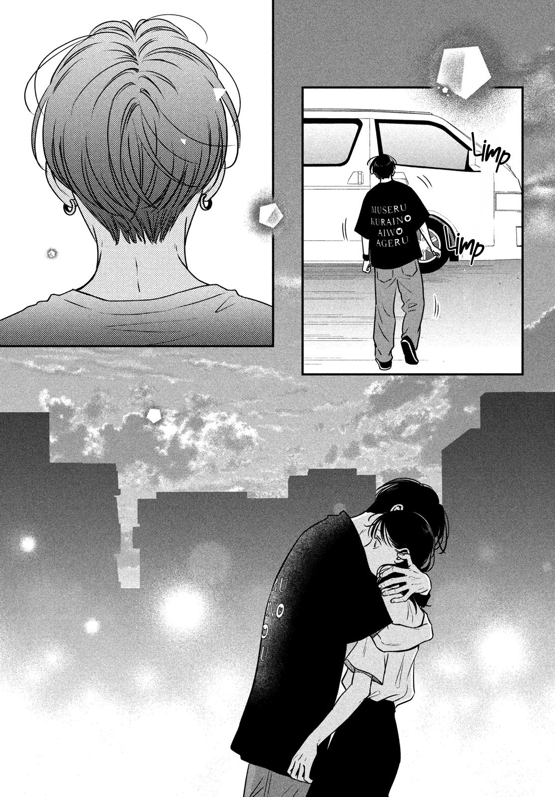 Read Museru Kurai EN Manga Online