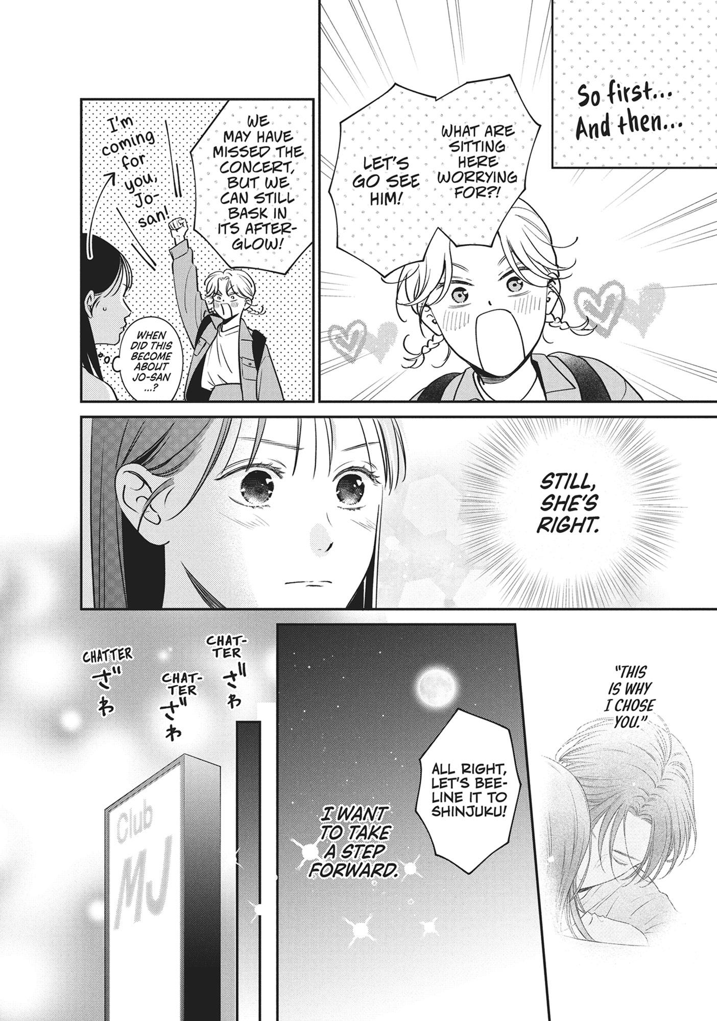 Read Museru Kurai EN Manga Online