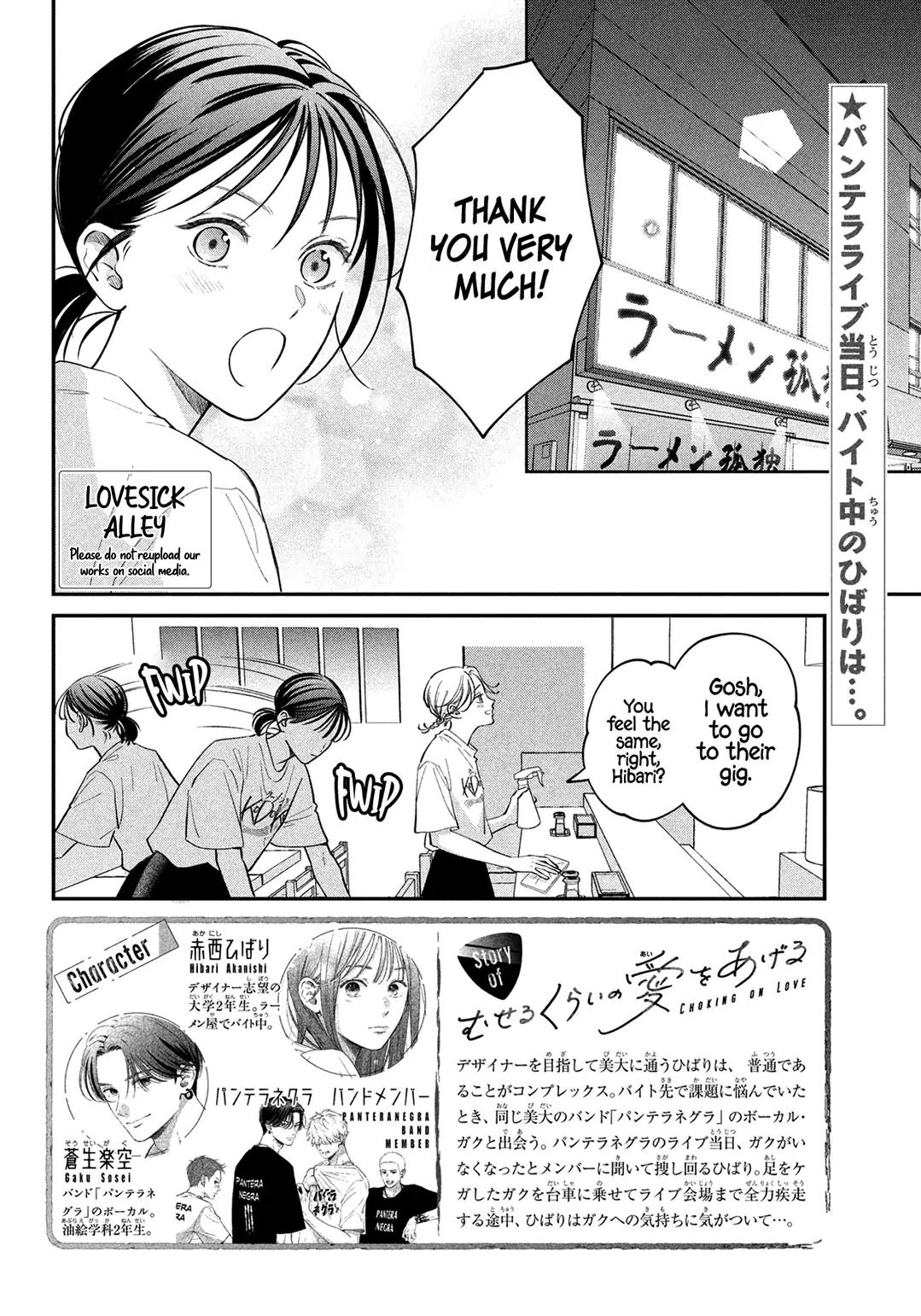 Read Museru Kurai EN Manga Online