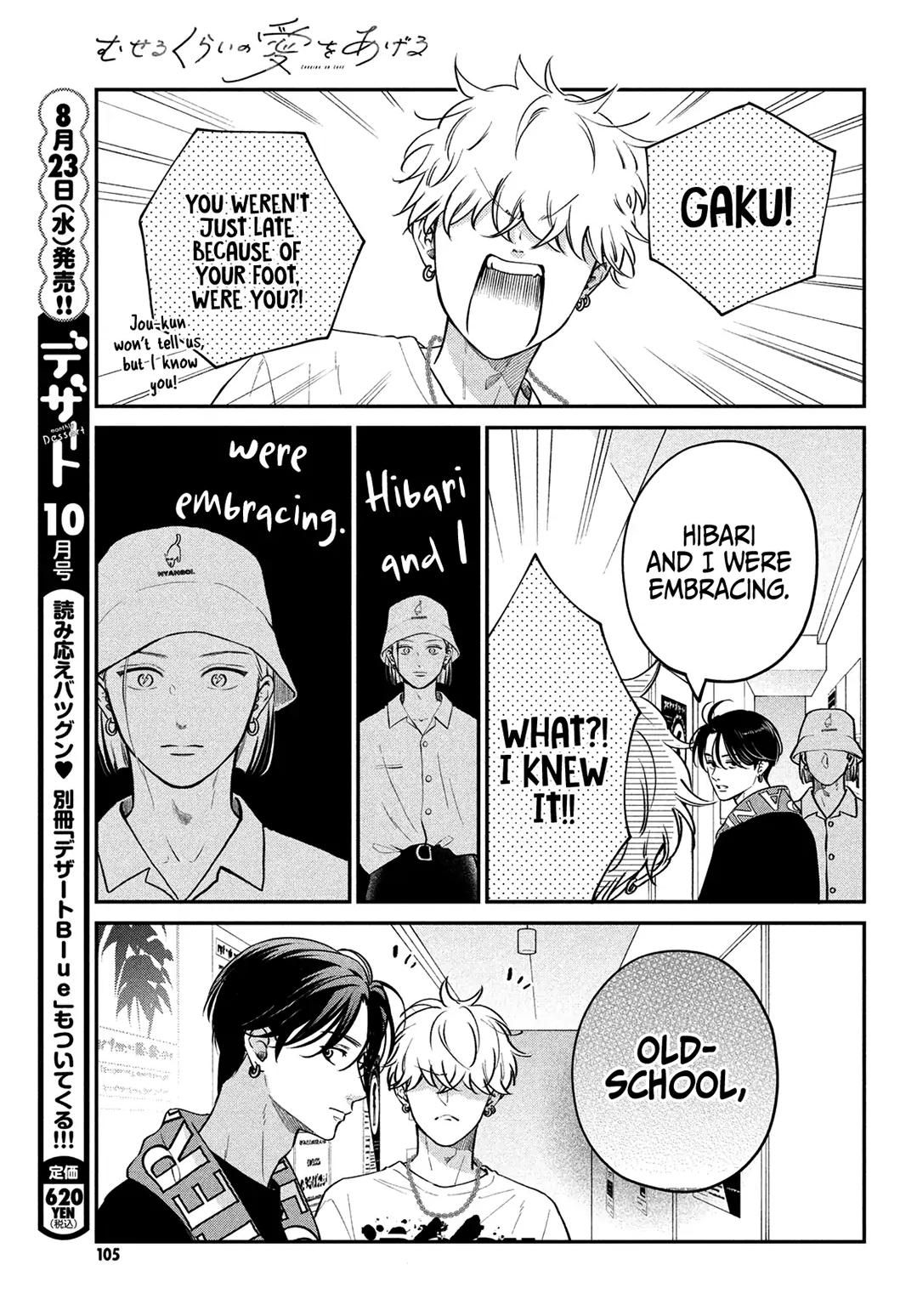 Read Museru Kurai EN Manga Online