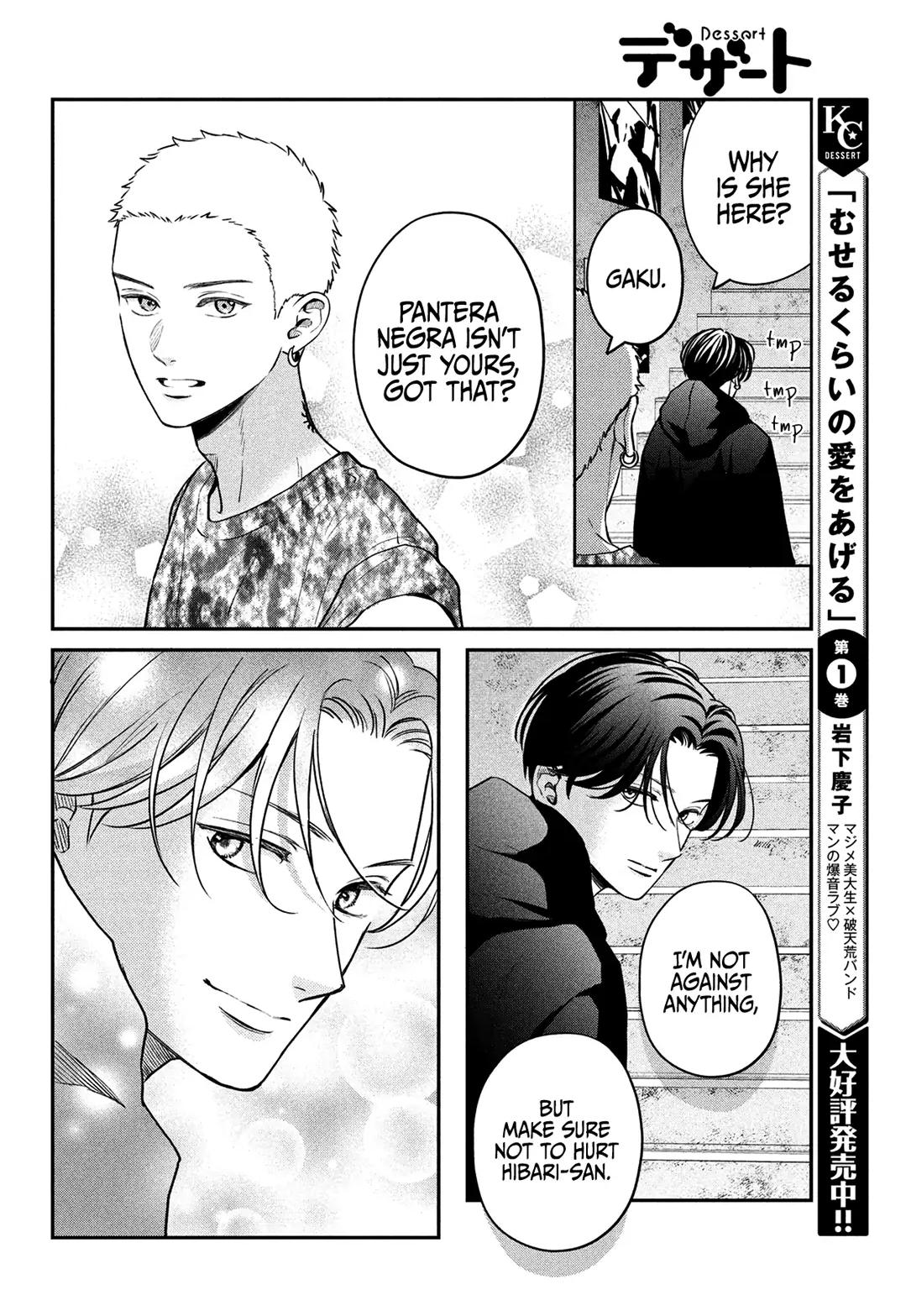 Read Museru Kurai EN Manga Online