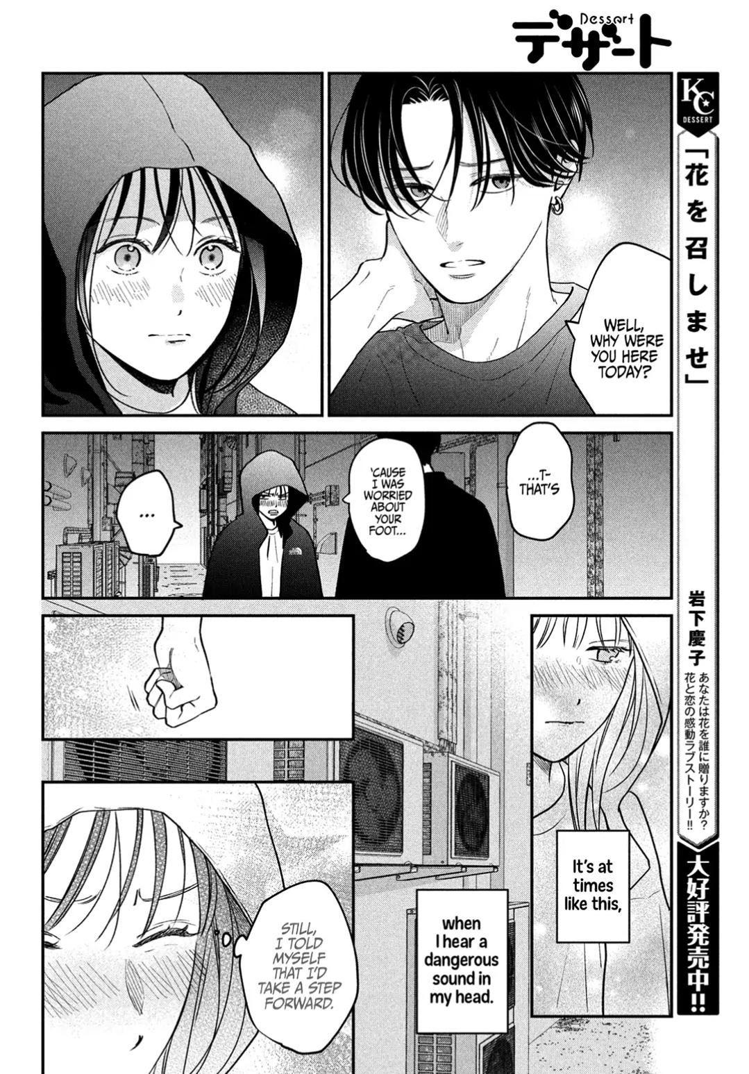 Read Museru Kurai EN Manga Online