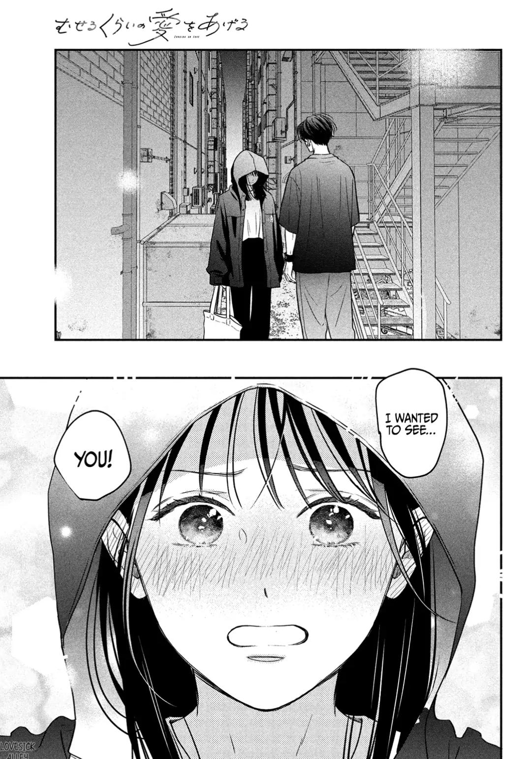 Read Museru Kurai EN Manga Online