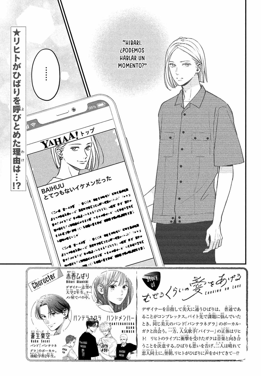 Read Museru Kurai EN Manga Online