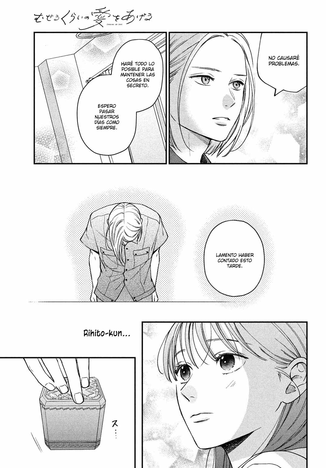 Read Museru Kurai EN Manga Online