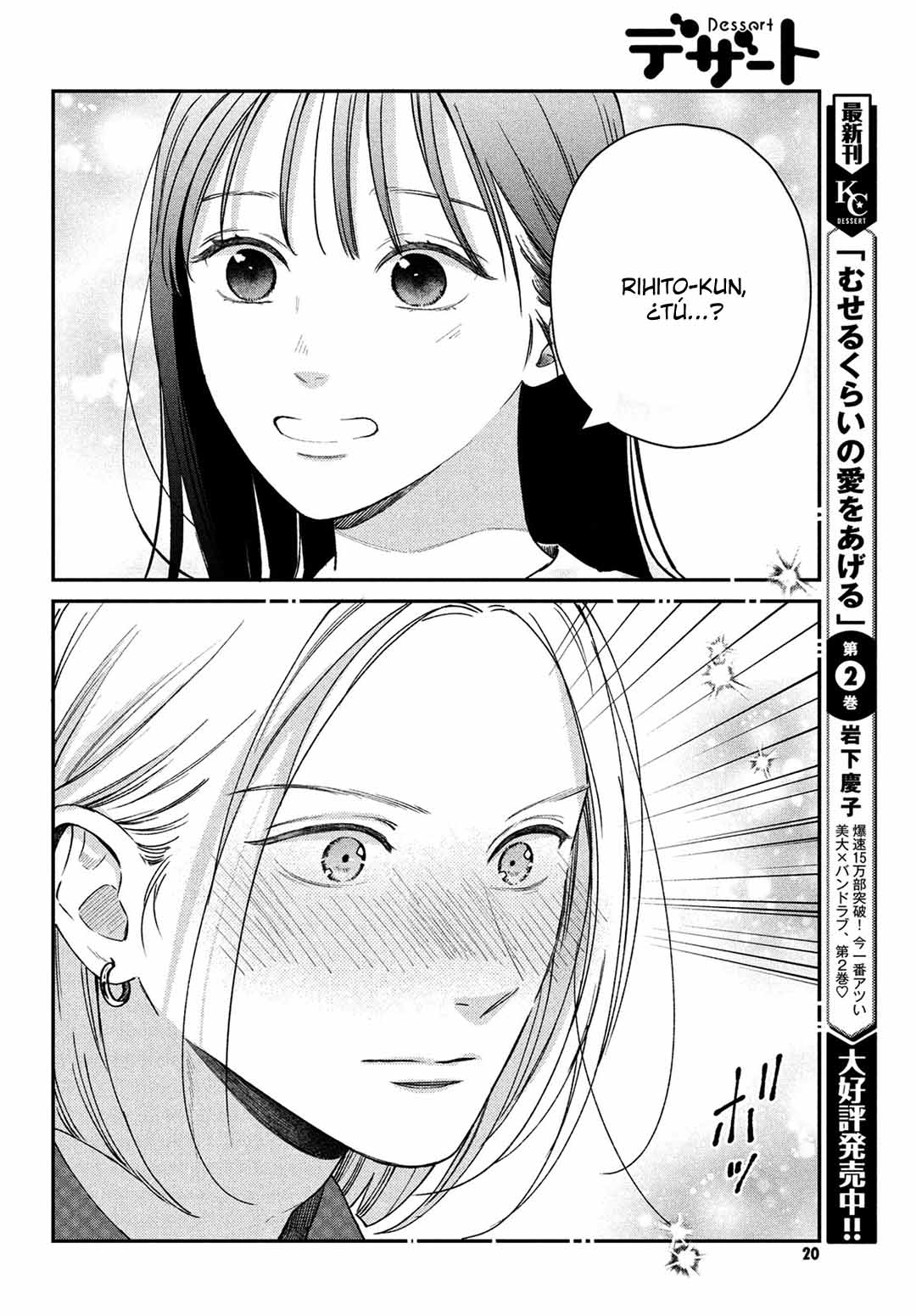 Read Museru Kurai EN Manga Online