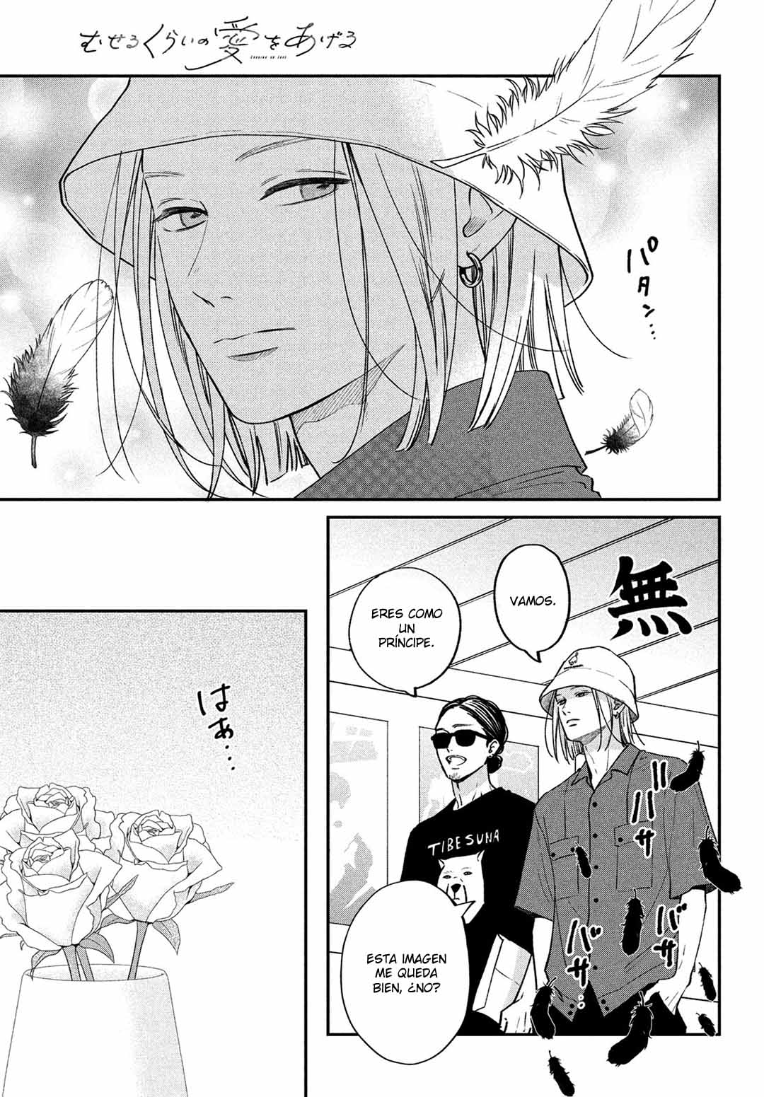 Read Museru Kurai EN Manga Online