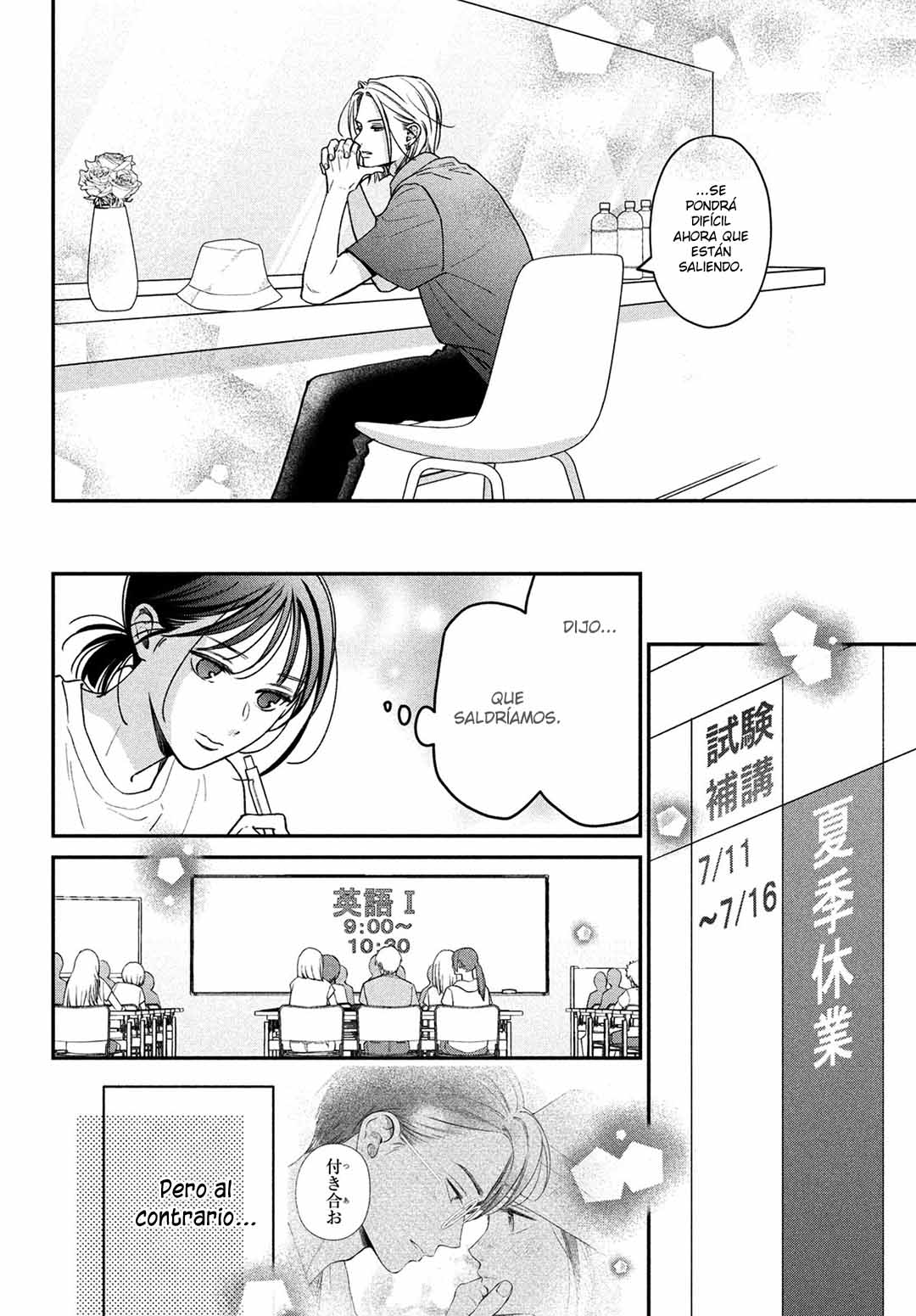 Read Museru Kurai EN Manga Online