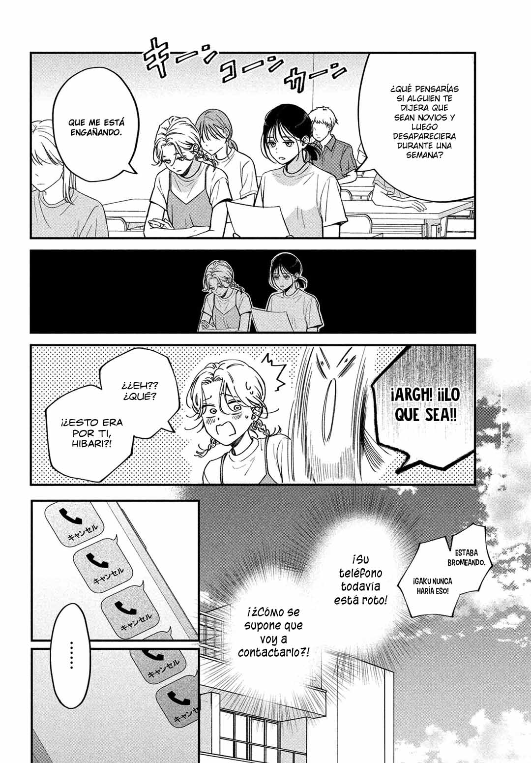 Read Museru Kurai EN Manga Online