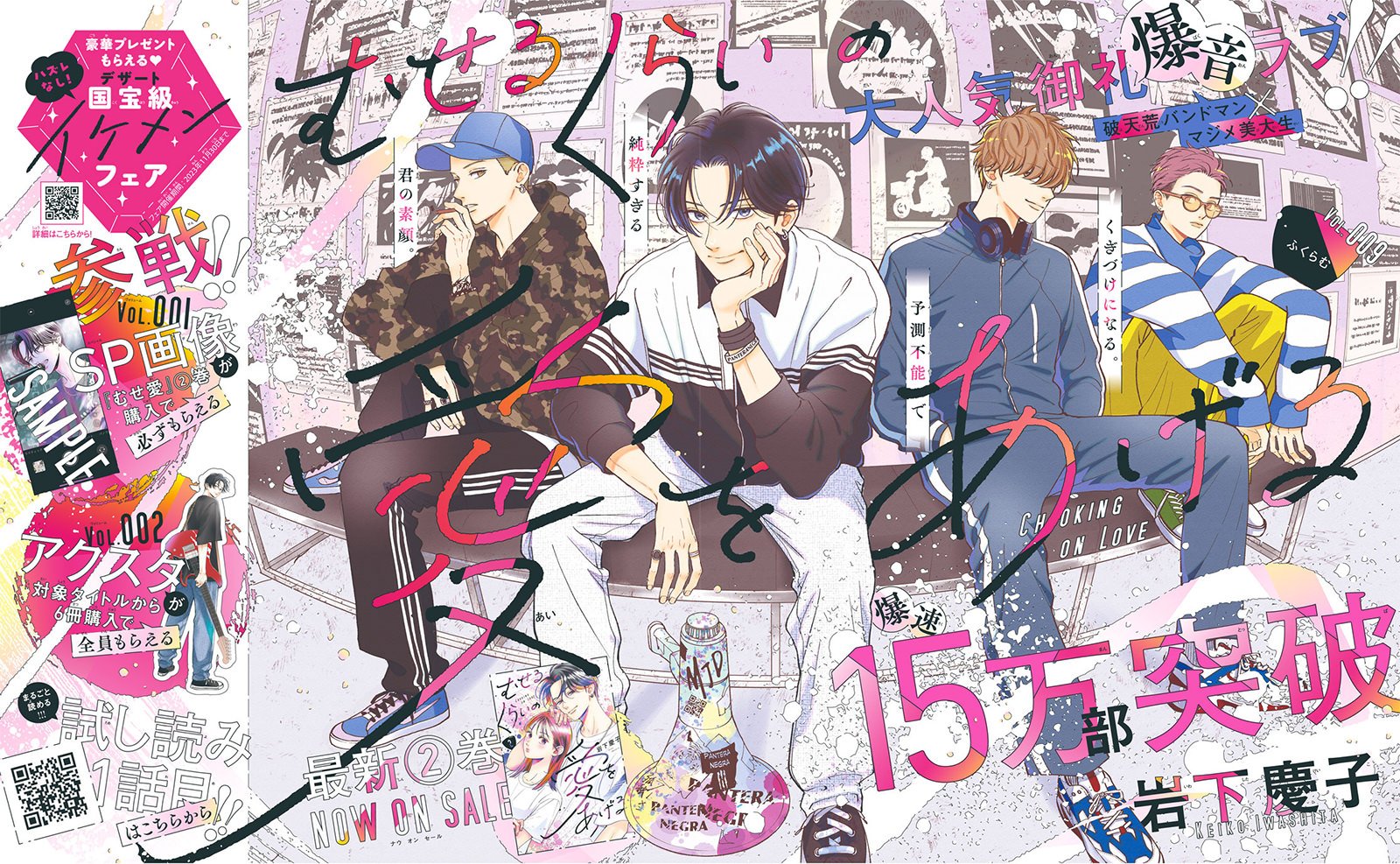 Read Museru Kurai EN Manga Online