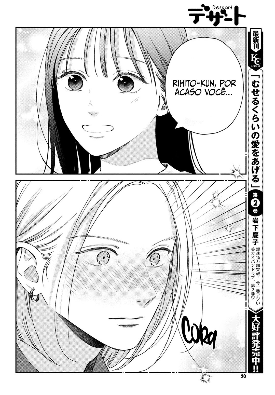 Read Museru Kurai EN Manga Online