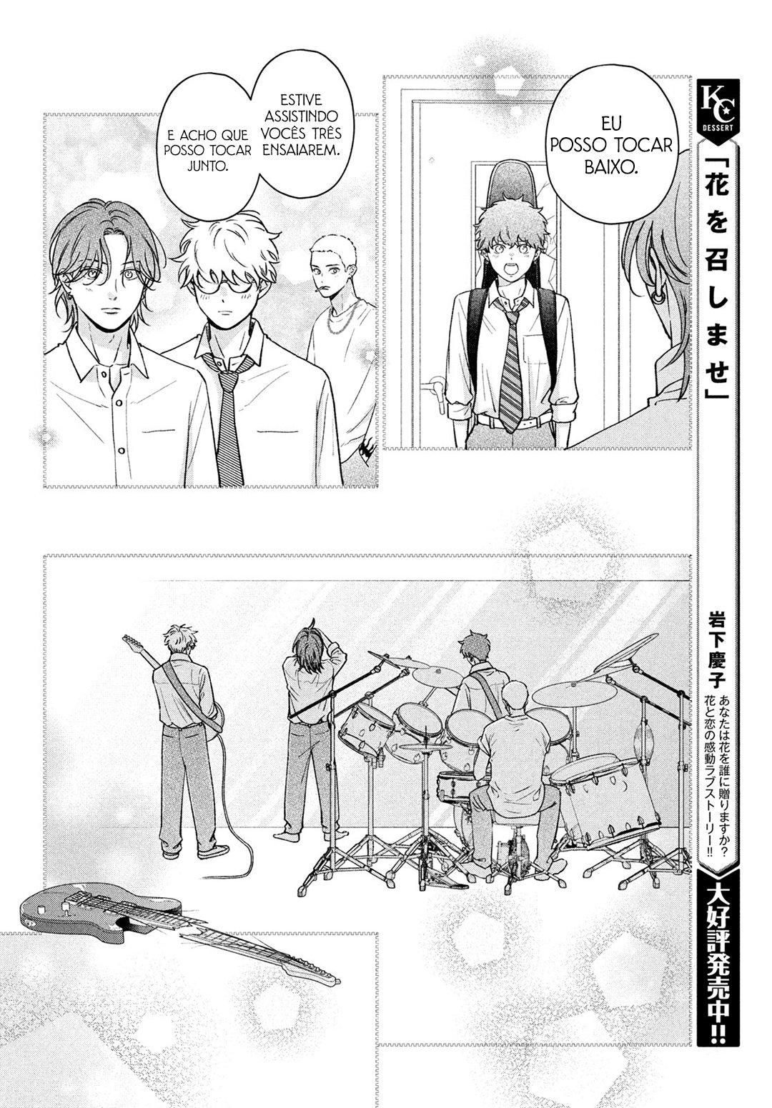 Read Museru Kurai EN Manga Online