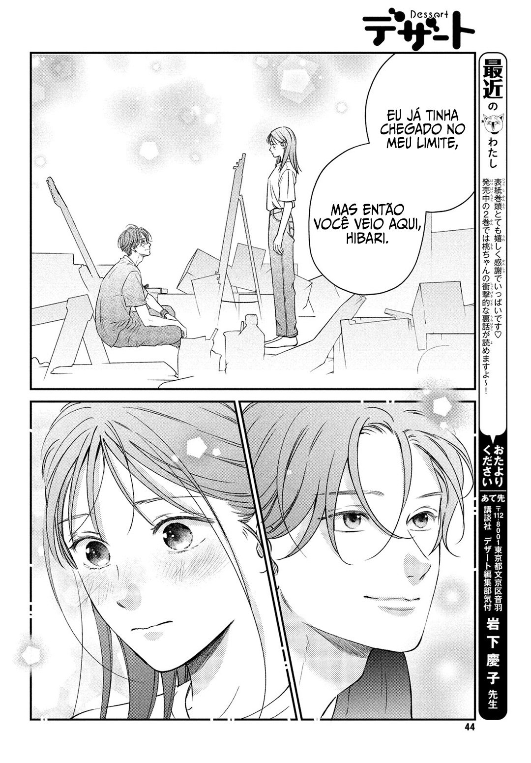 Read Museru Kurai EN Manga Online