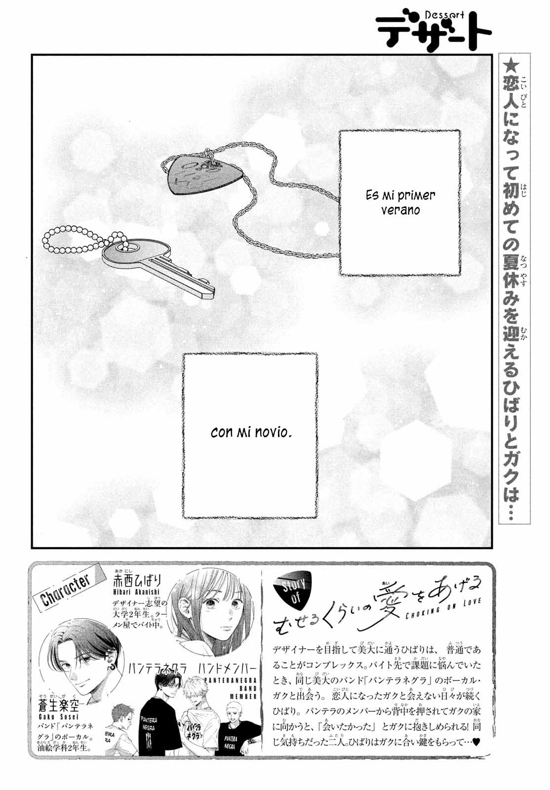 Read Museru Kurai EN Manga Online