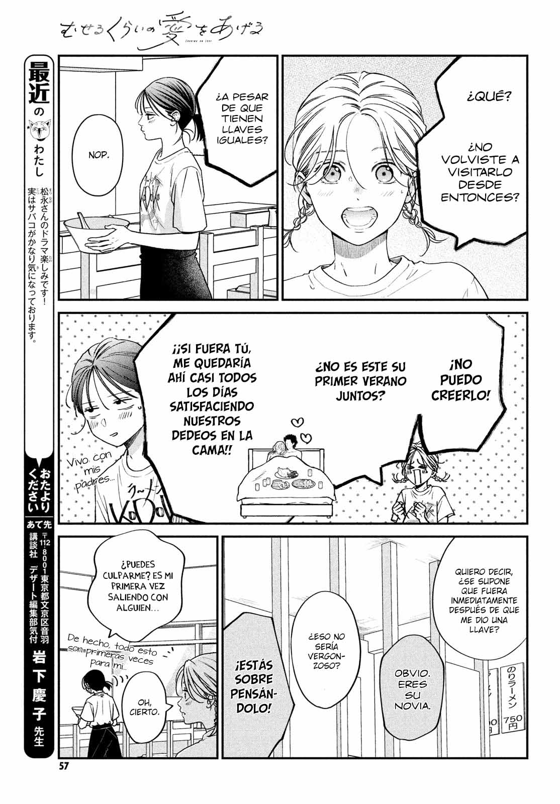 Read Museru Kurai EN Manga Online