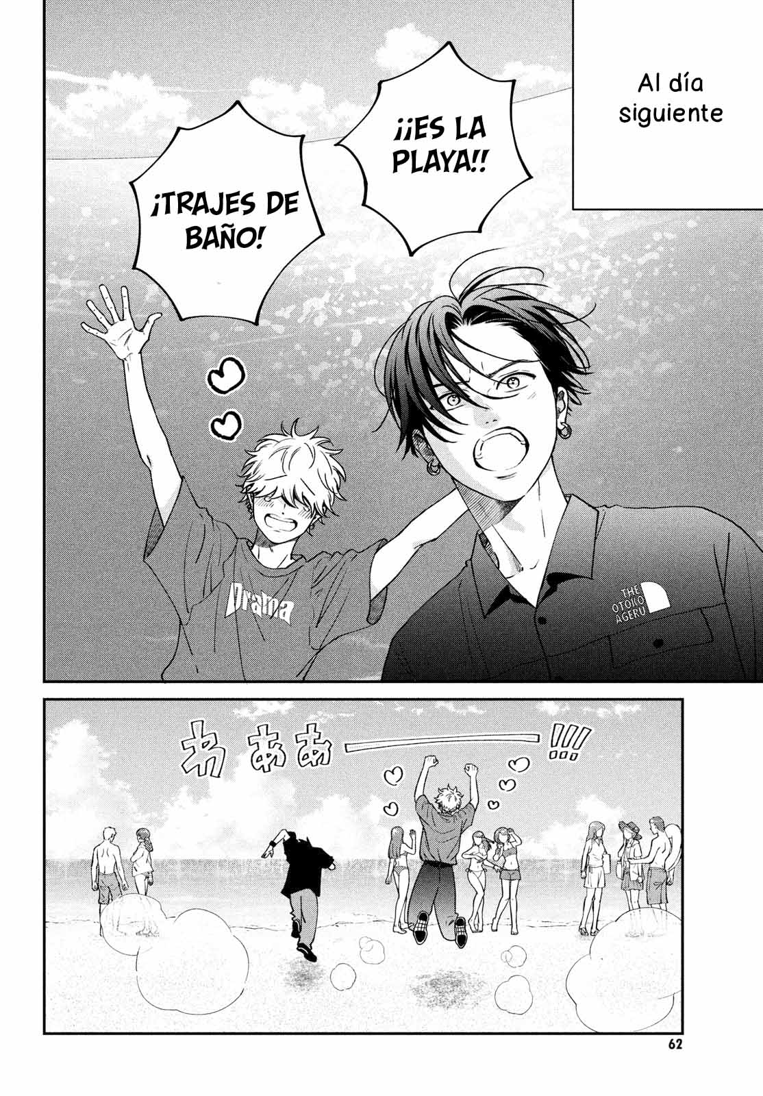 Read Museru Kurai EN Manga Online