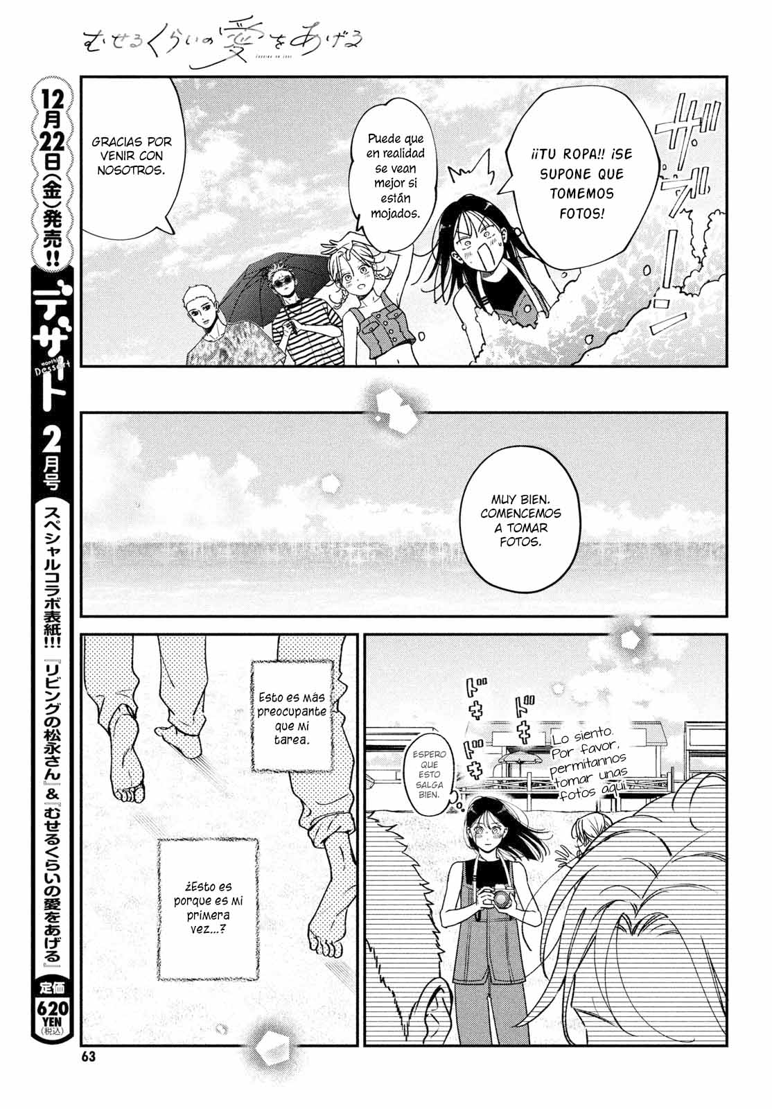 Read Museru Kurai EN Manga Online