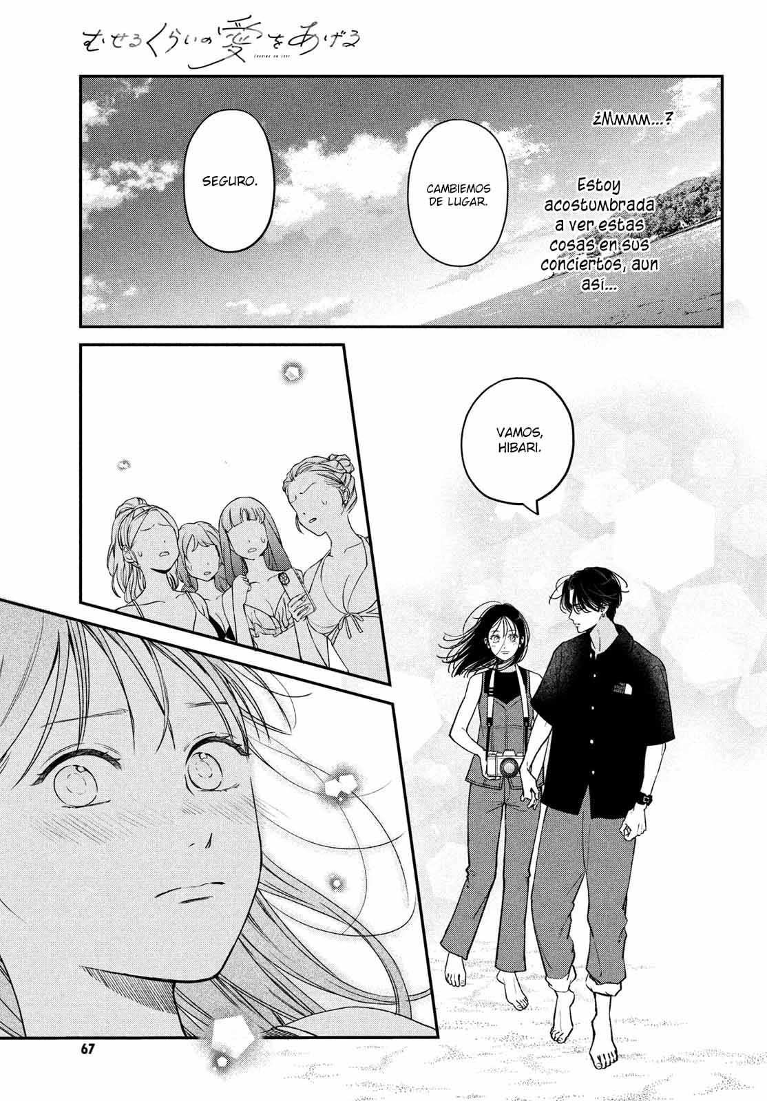 Read Museru Kurai EN Manga Online