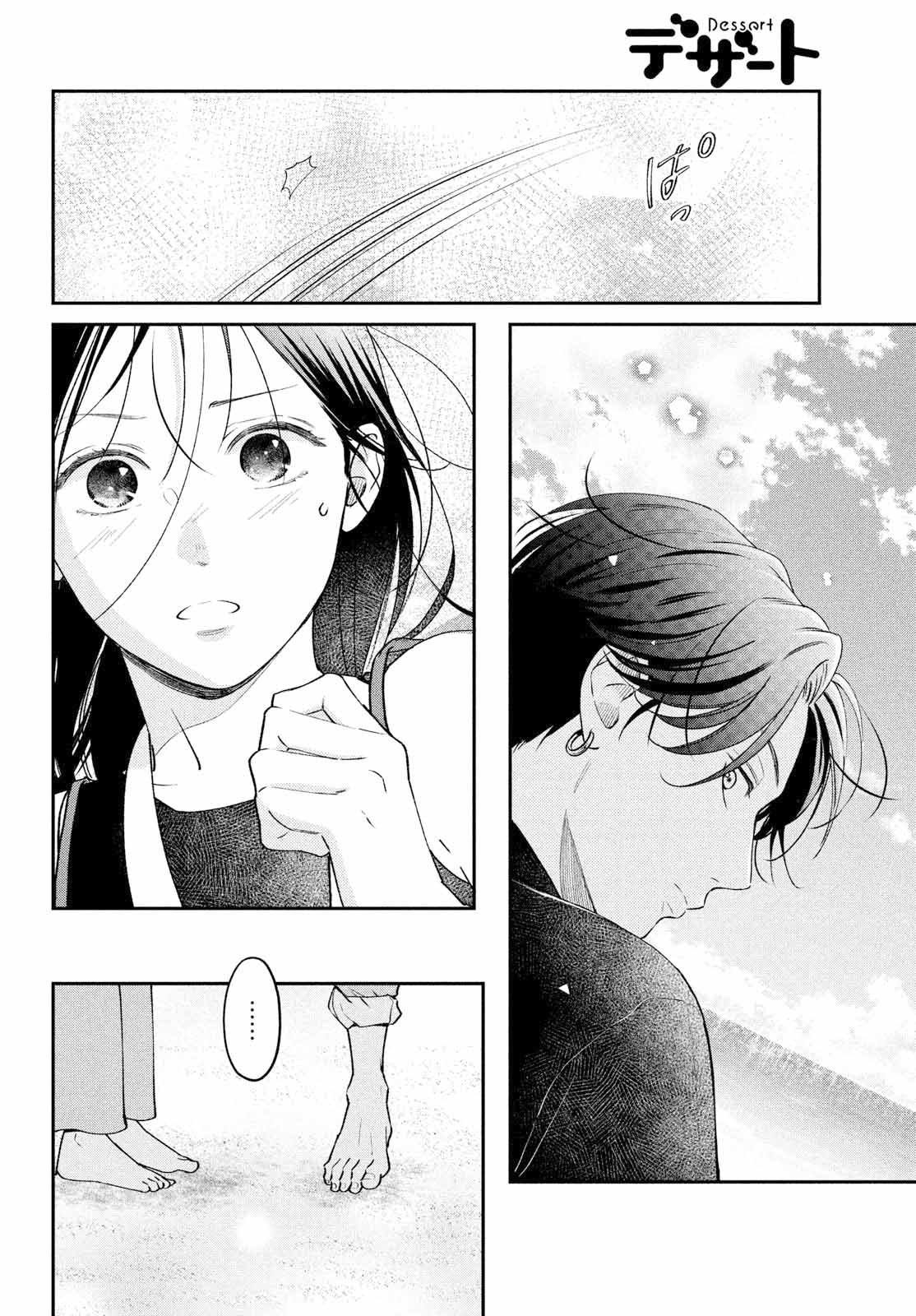 Read Museru Kurai EN Manga Online