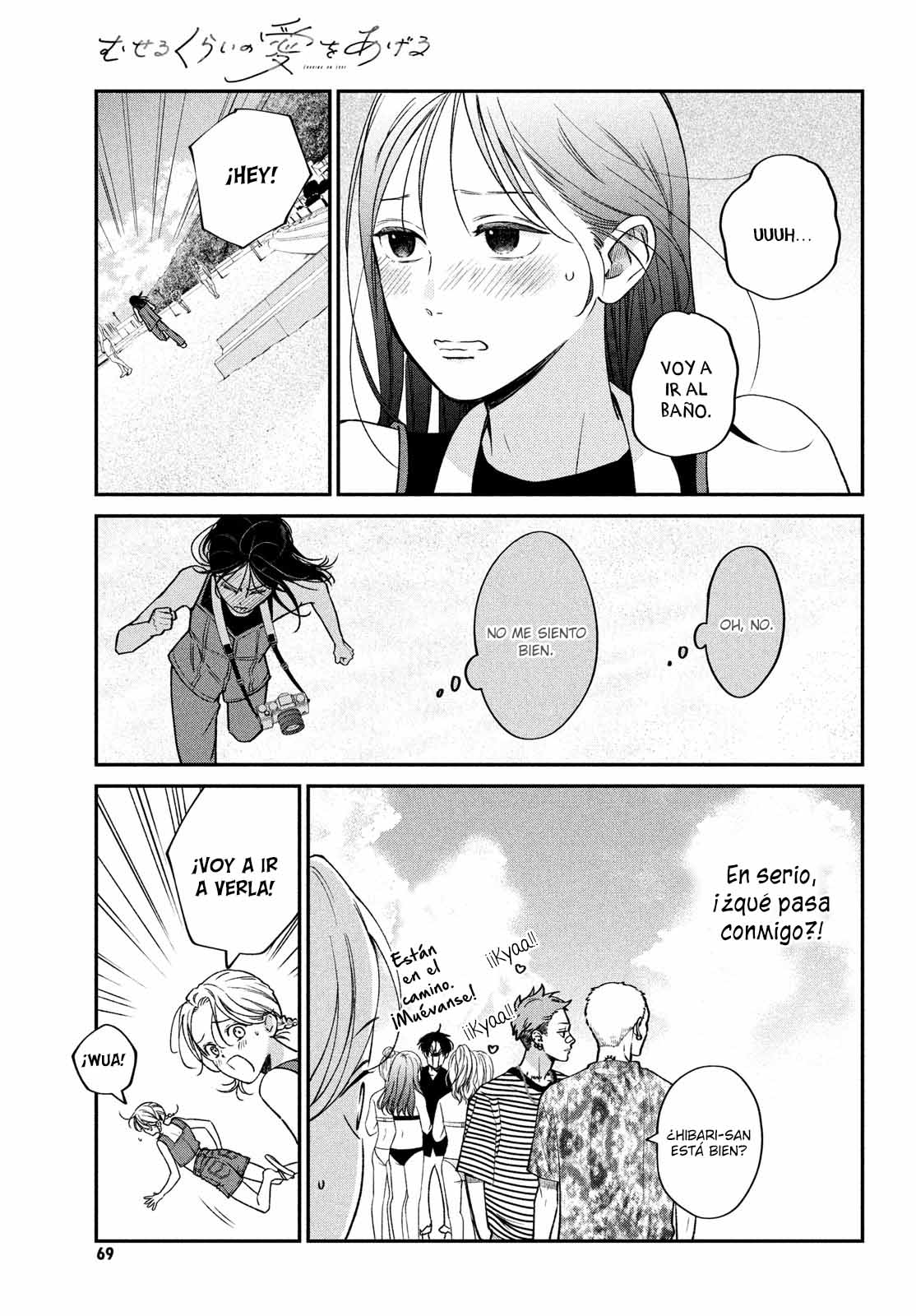 Read Museru Kurai EN Manga Online