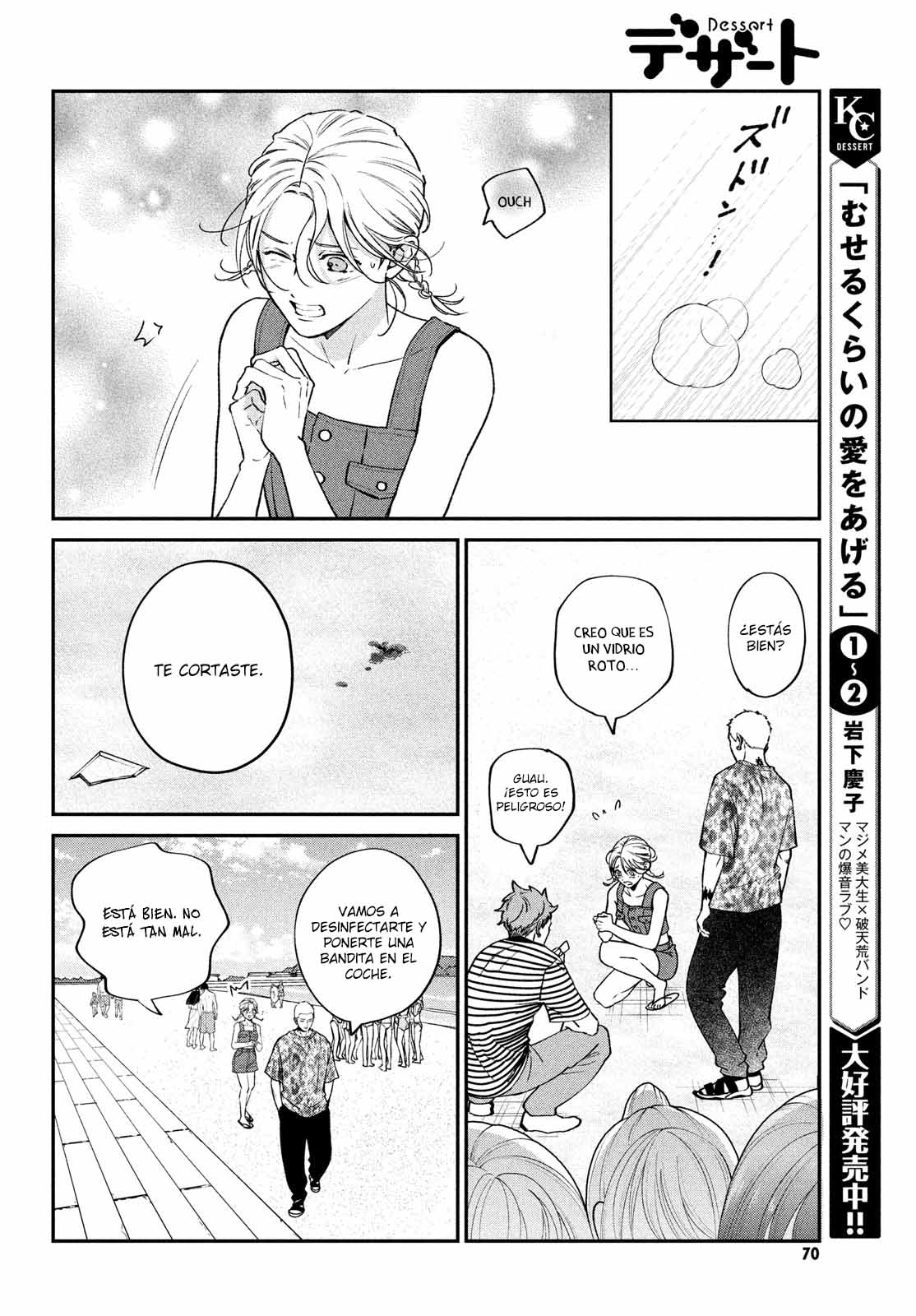 Read Museru Kurai EN Manga Online