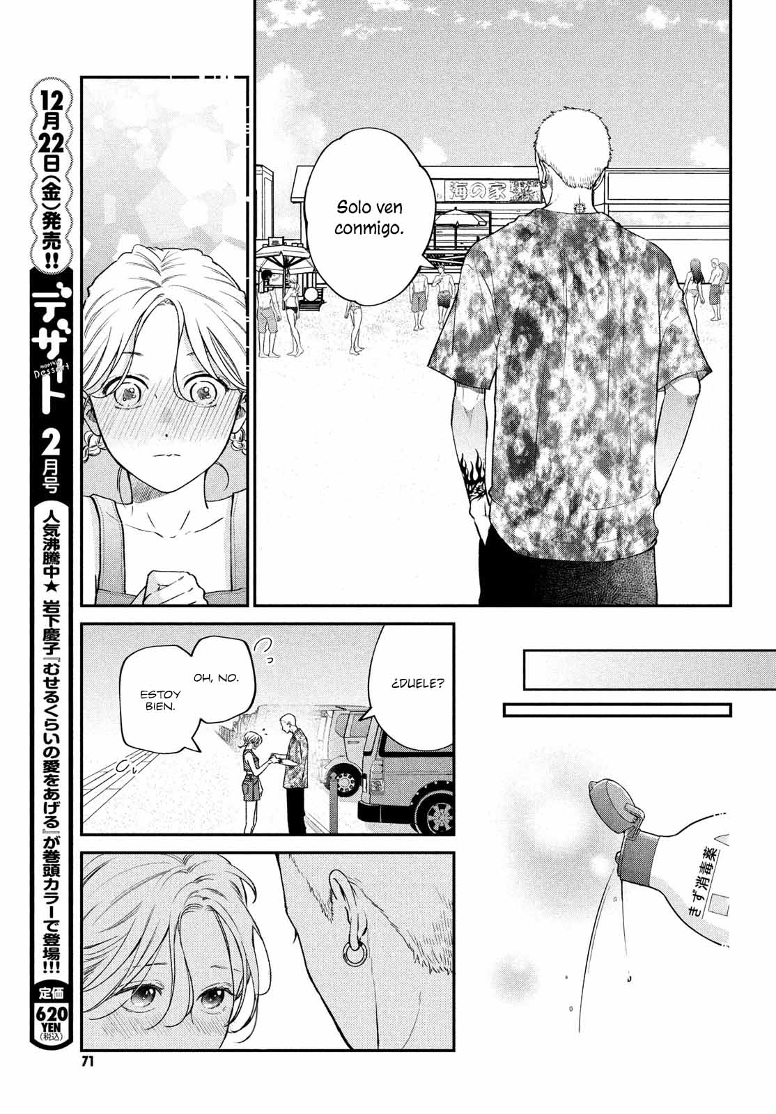 Read Museru Kurai EN Manga Online