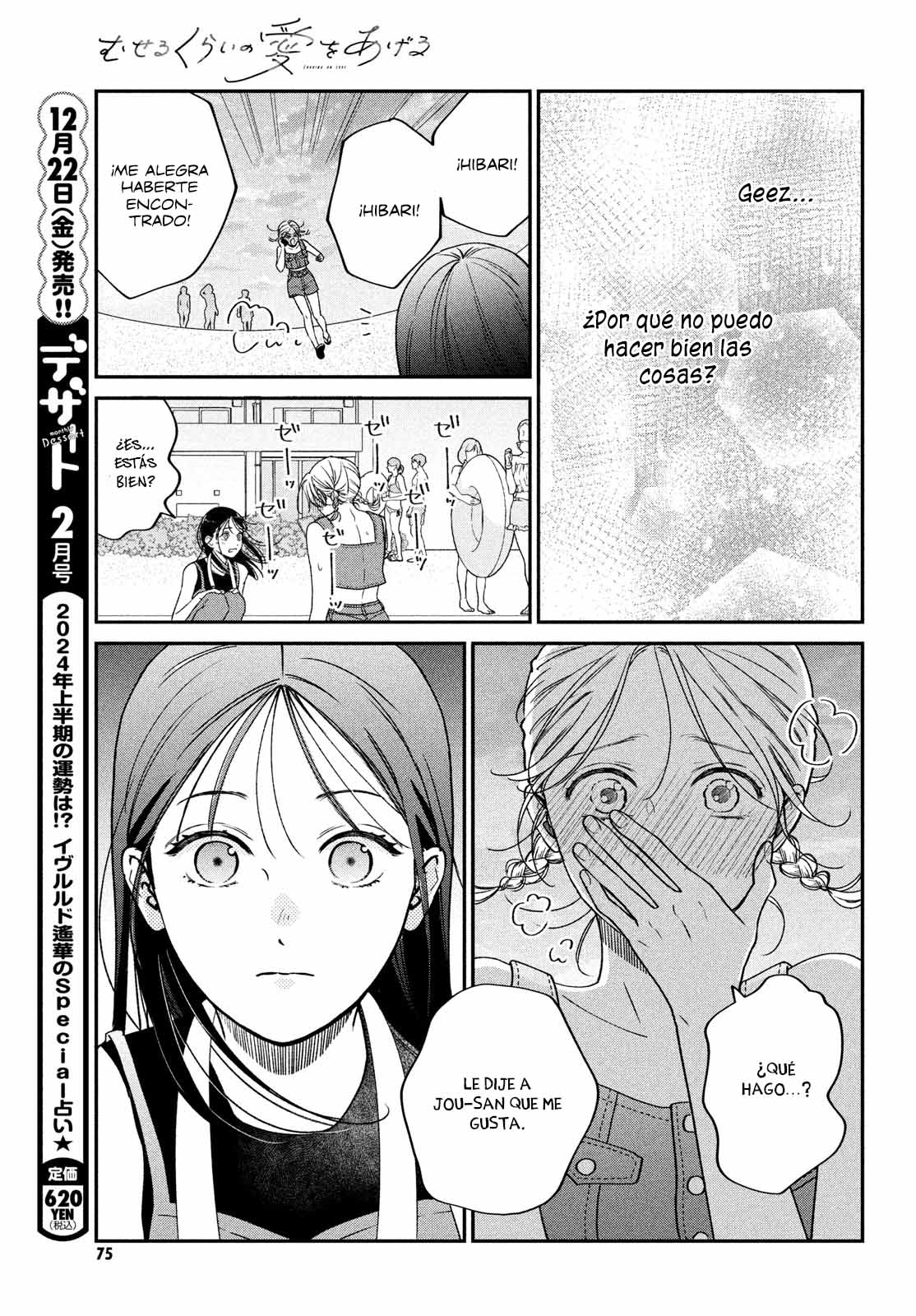 Read Museru Kurai EN Manga Online