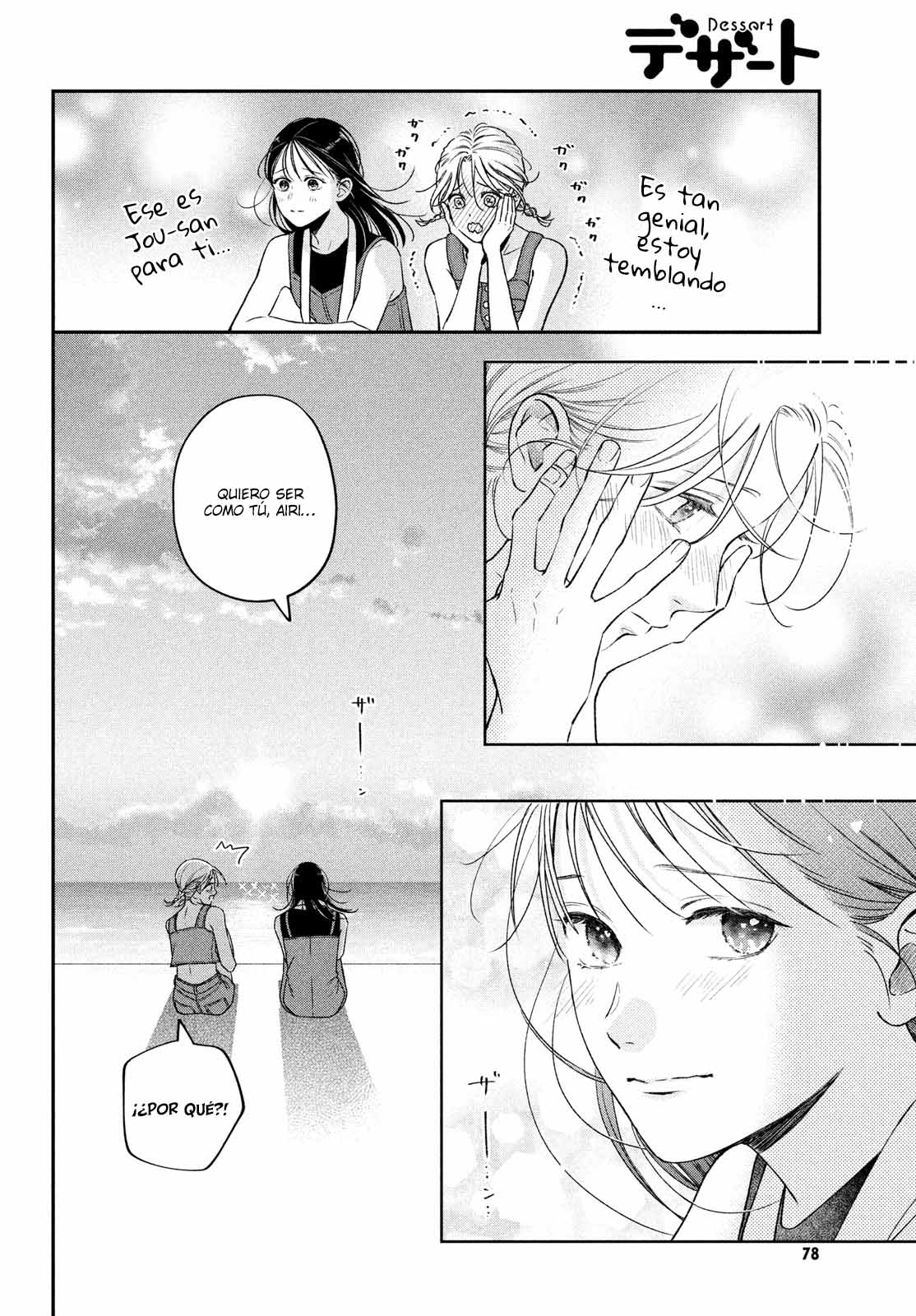 Read Museru Kurai EN Manga Online