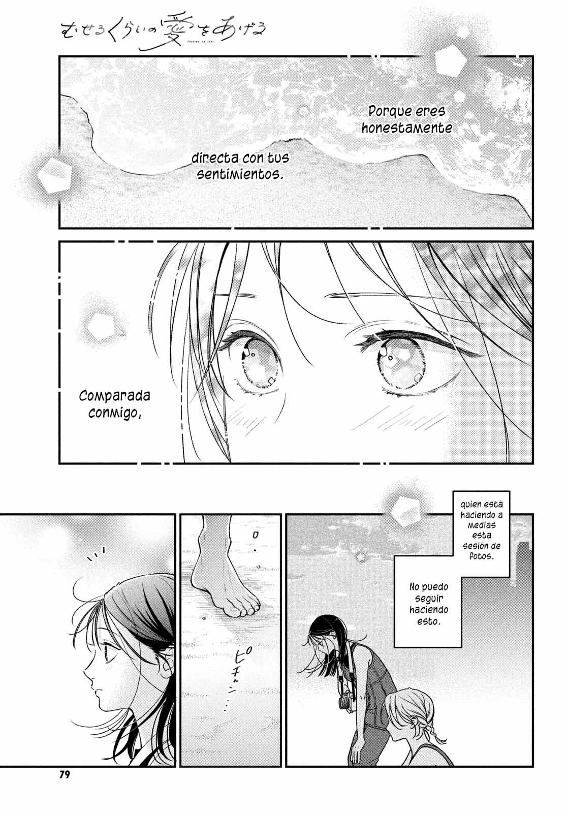 Read Museru Kurai EN Manga Online