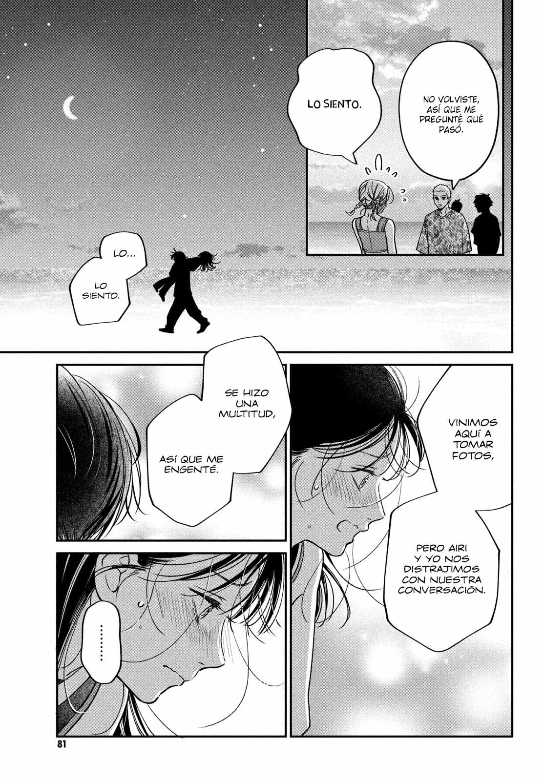 Read Museru Kurai EN Manga Online