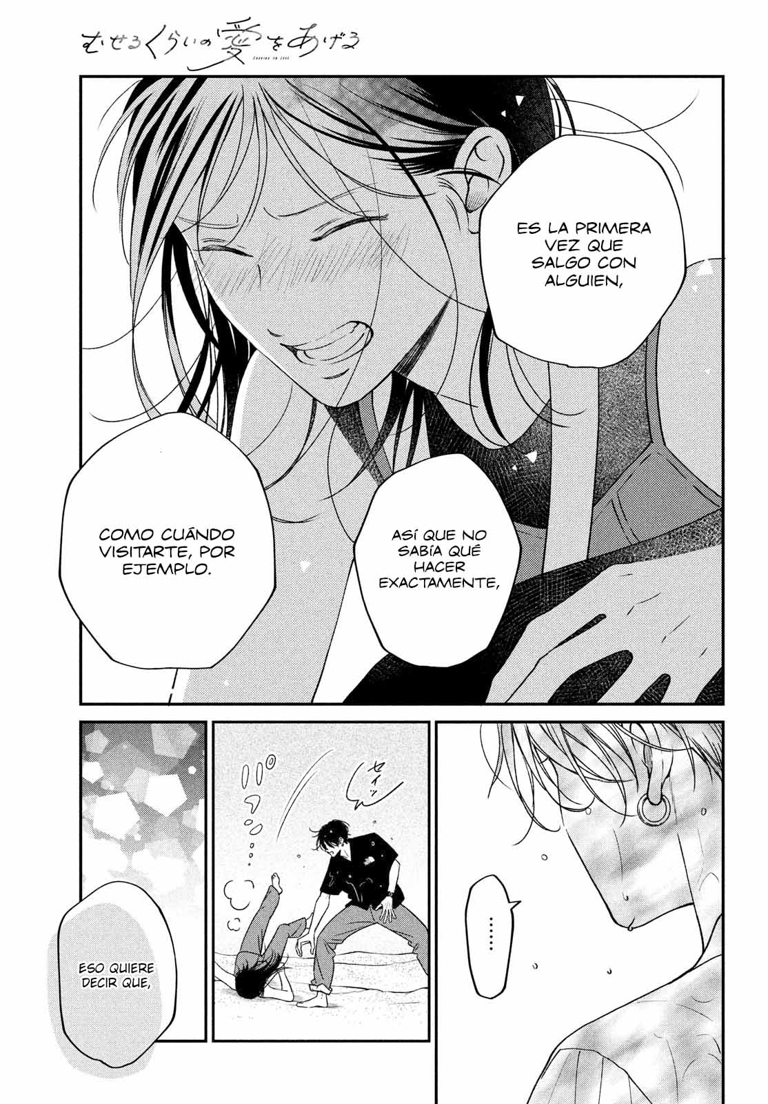 Read Museru Kurai EN Manga Online