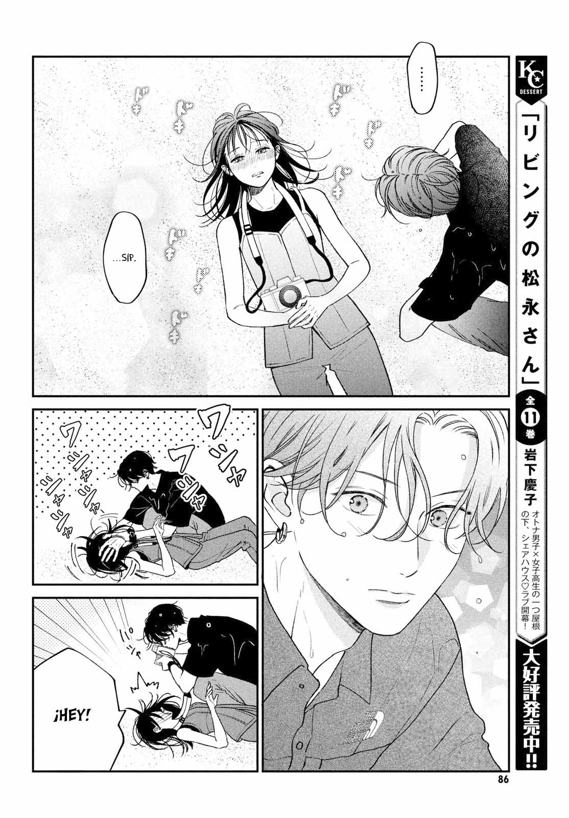 Read Museru Kurai EN Manga Online