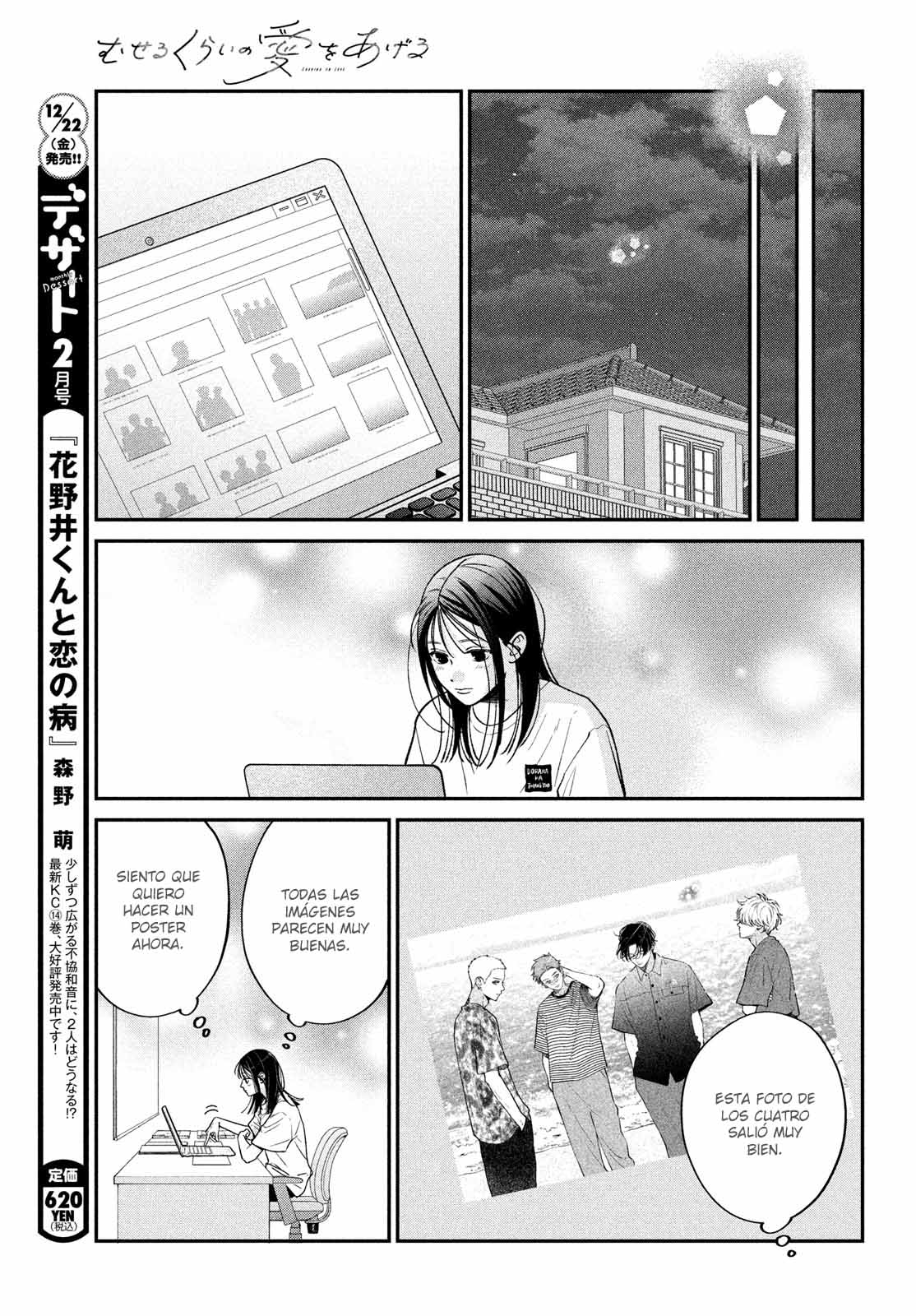 Read Museru Kurai EN Manga Online