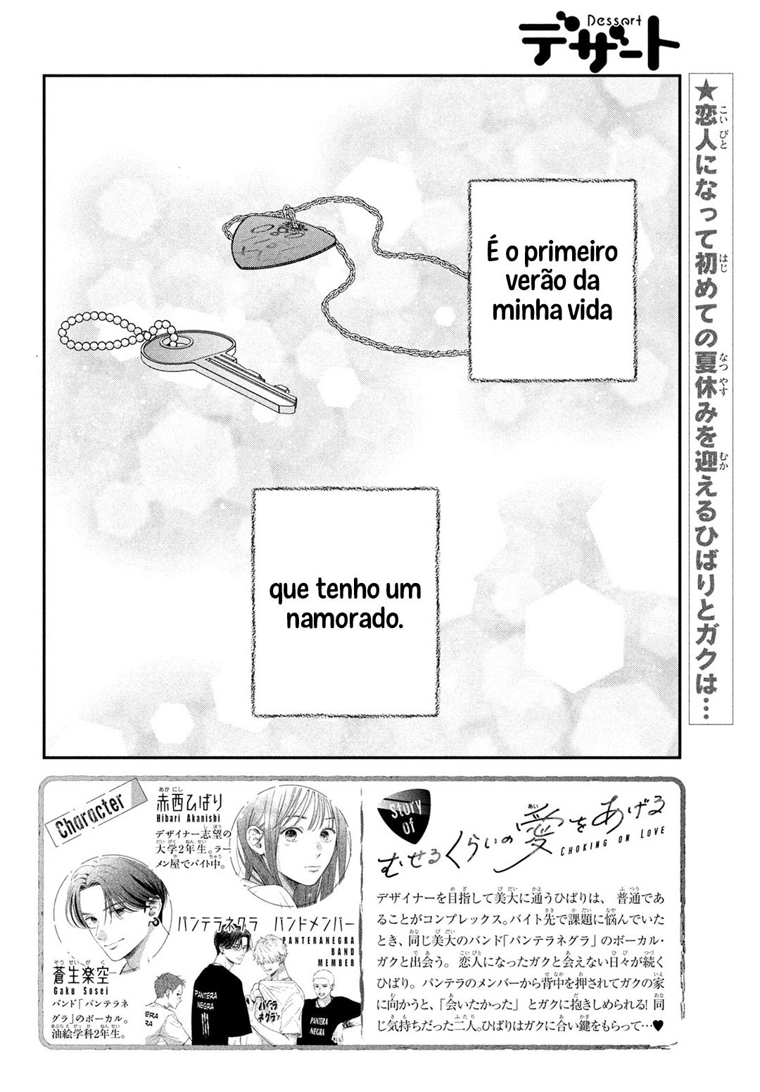 Read Museru Kurai EN Manga Online