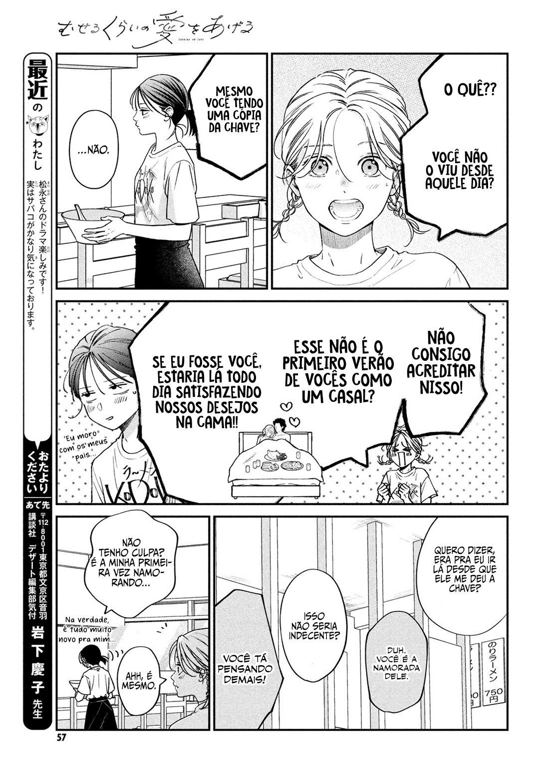 Read Museru Kurai EN Manga Online