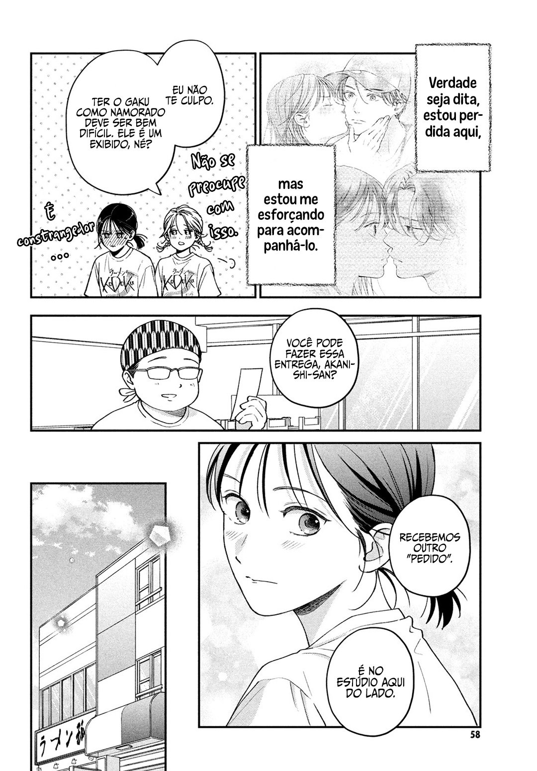 Read Museru Kurai EN Manga Online