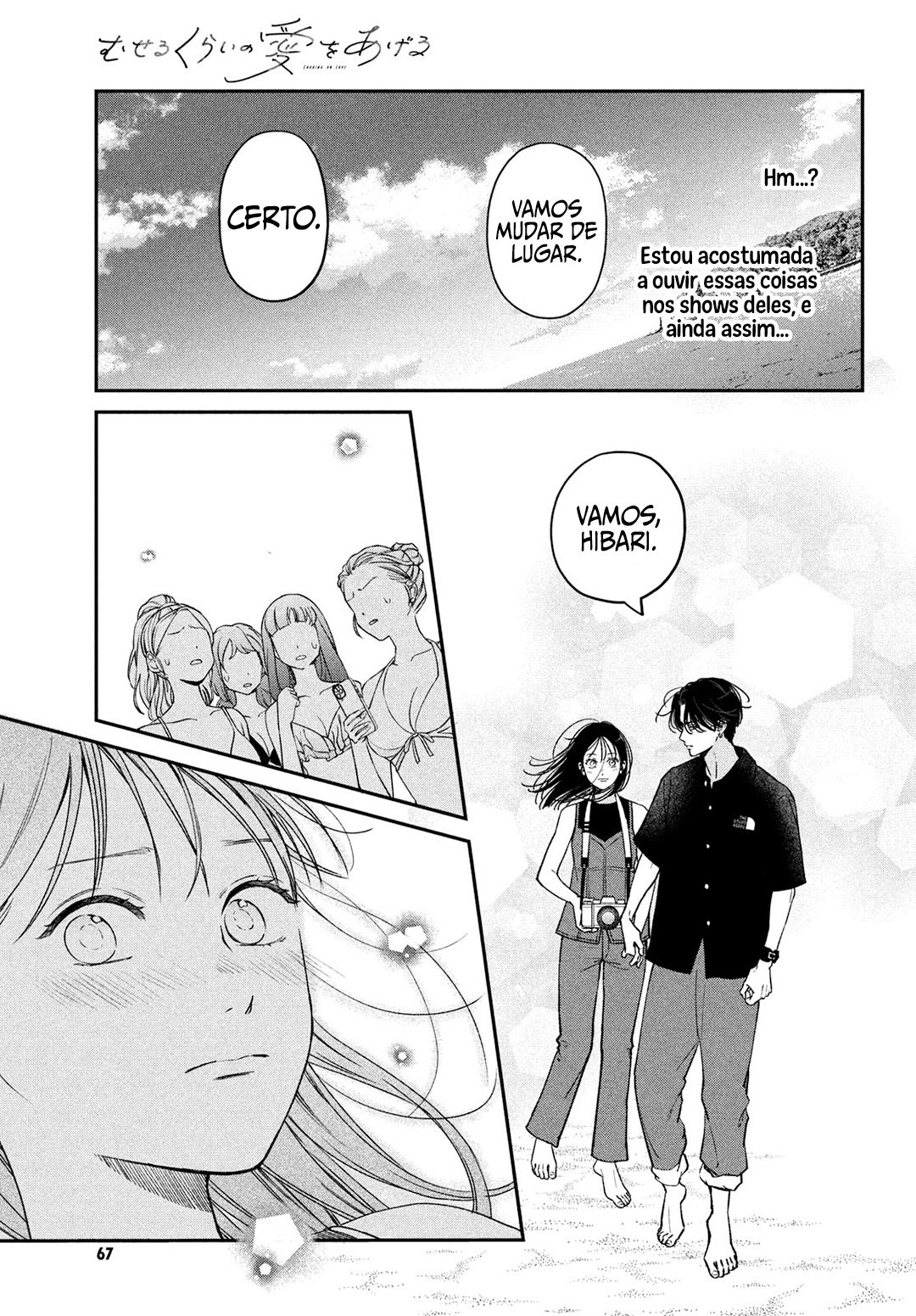 Read Museru Kurai EN Manga Online