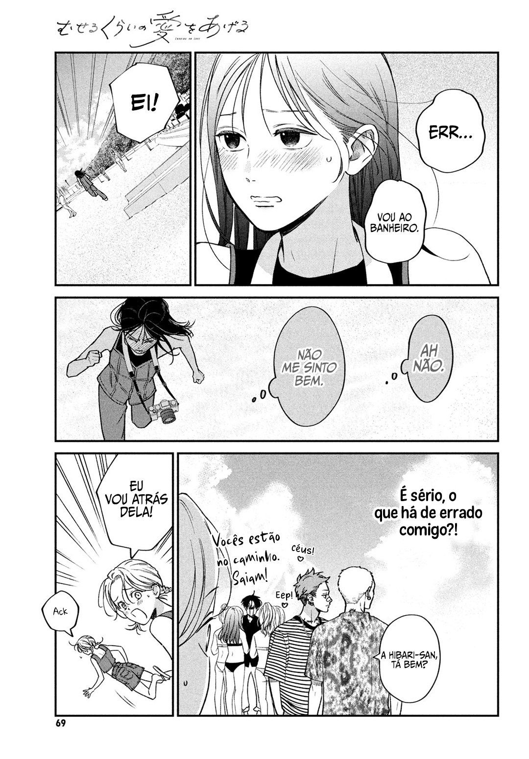 Read Museru Kurai EN Manga Online