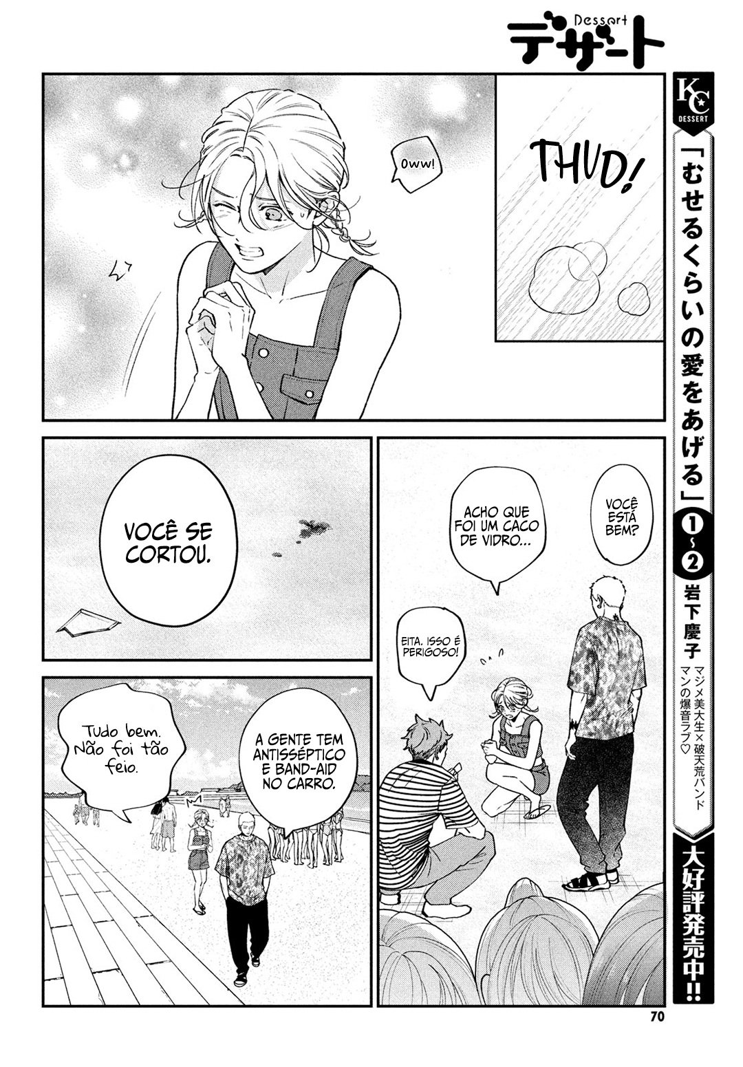 Read Museru Kurai EN Manga Online