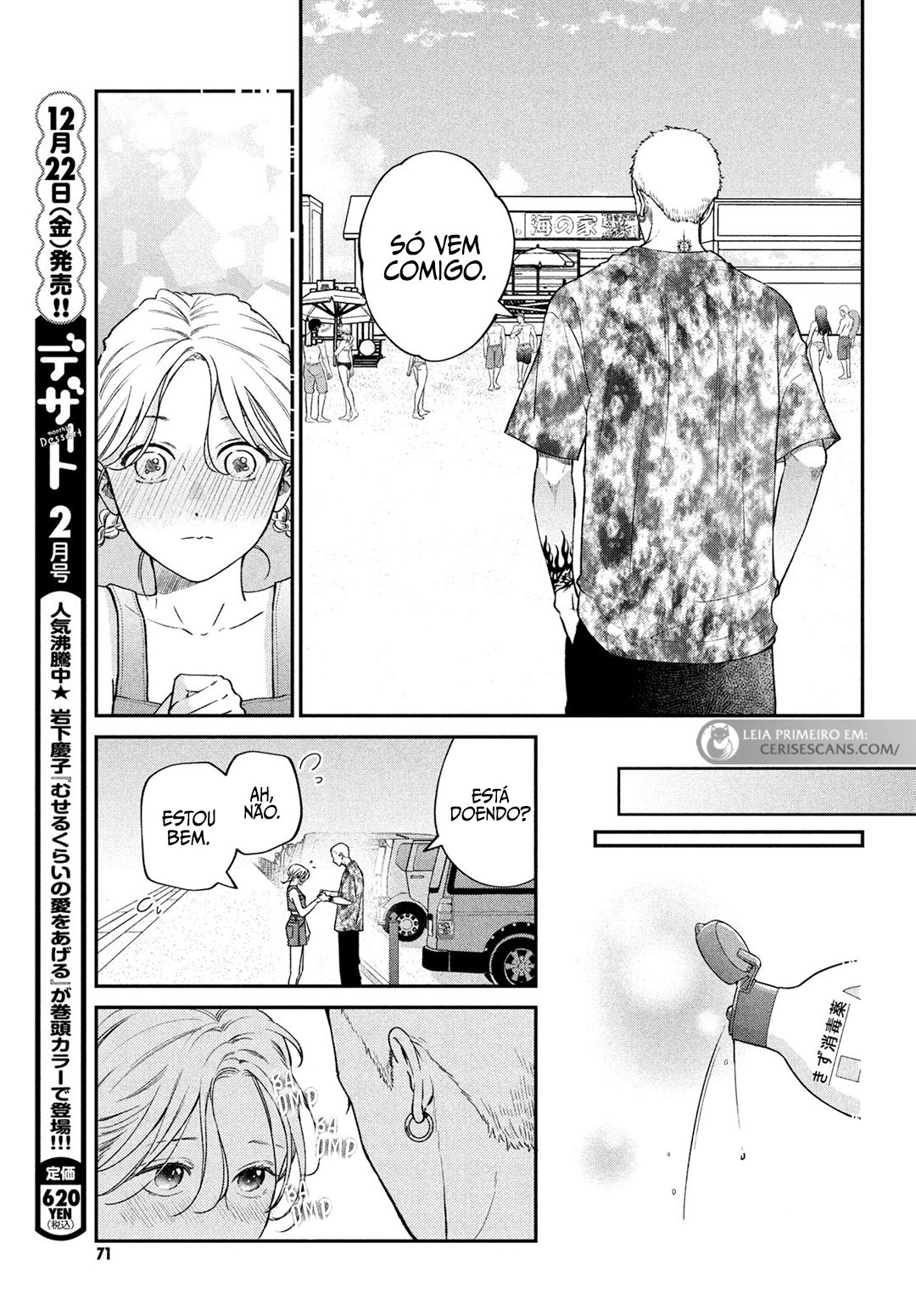 Read Museru Kurai EN Manga Online