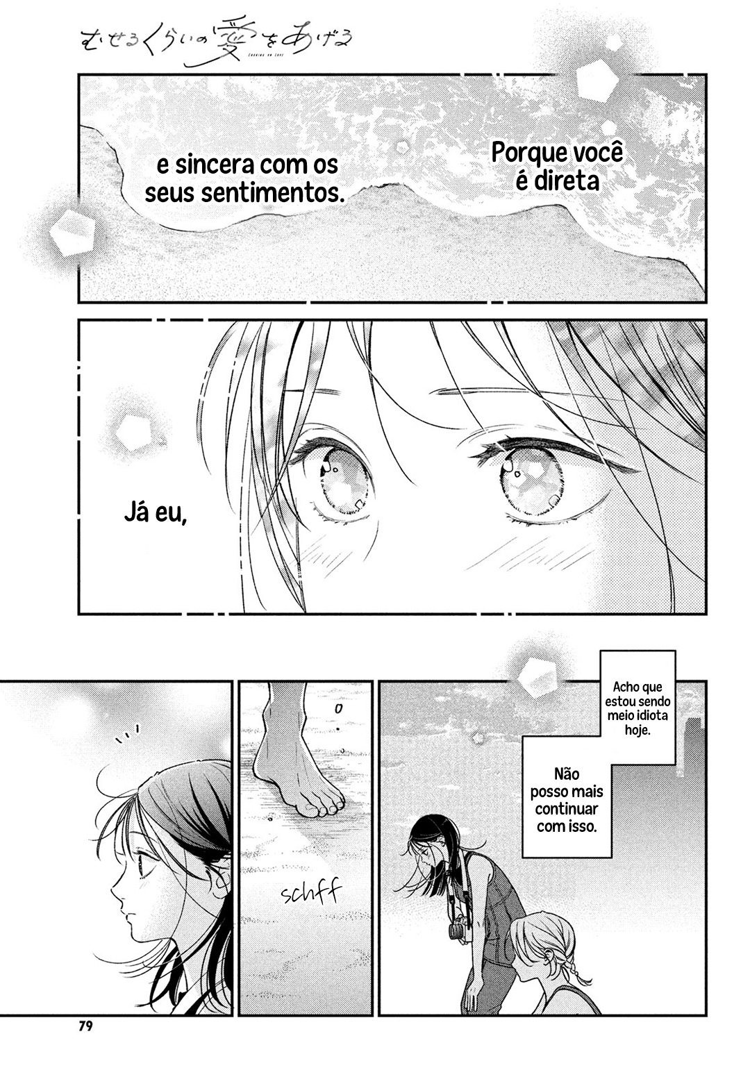 Read Museru Kurai EN Manga Online