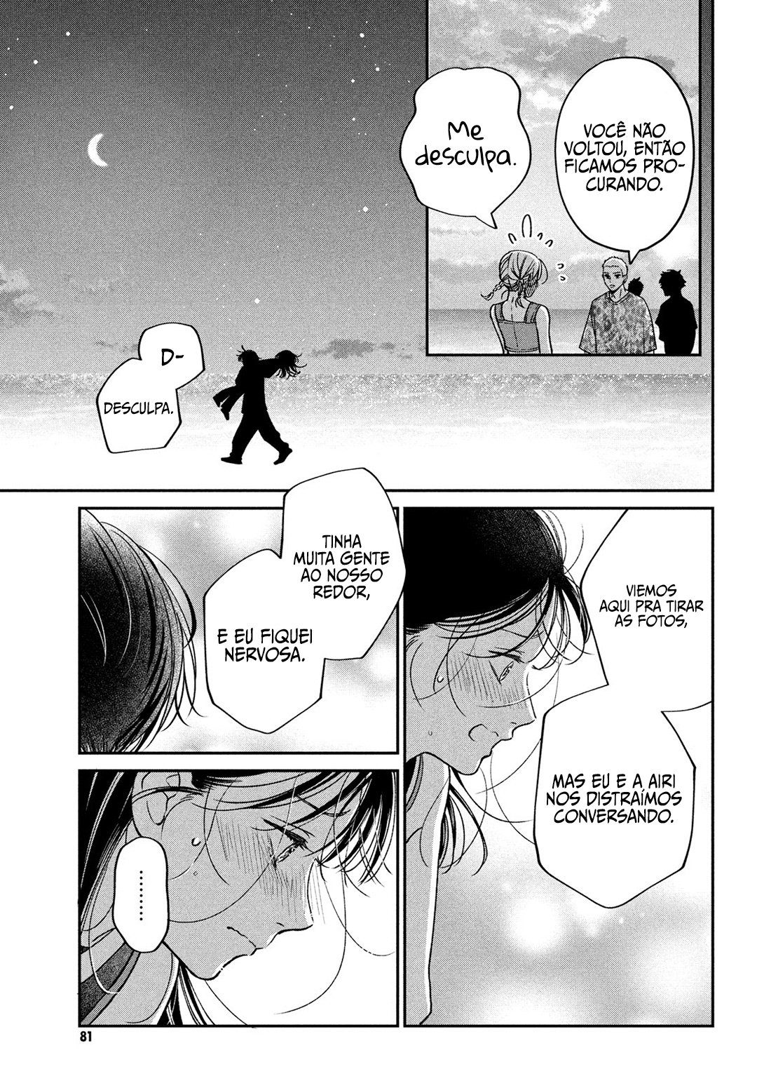 Read Museru Kurai EN Manga Online