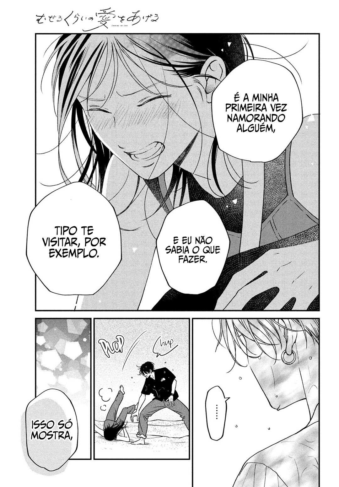 Read Museru Kurai EN Manga Online