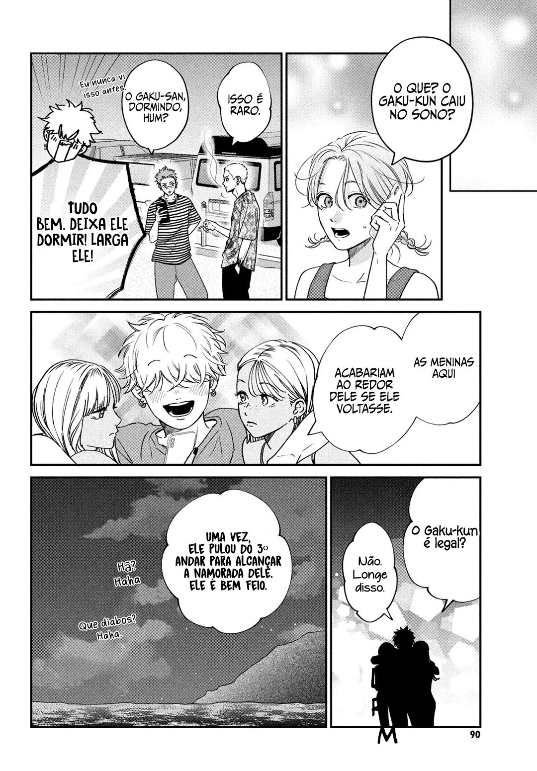 Read Museru Kurai EN Manga Online