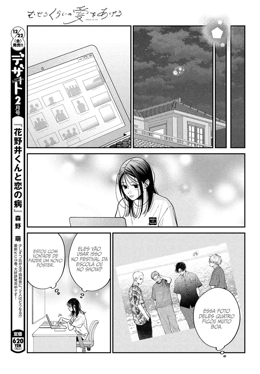 Read Museru Kurai EN Manga Online