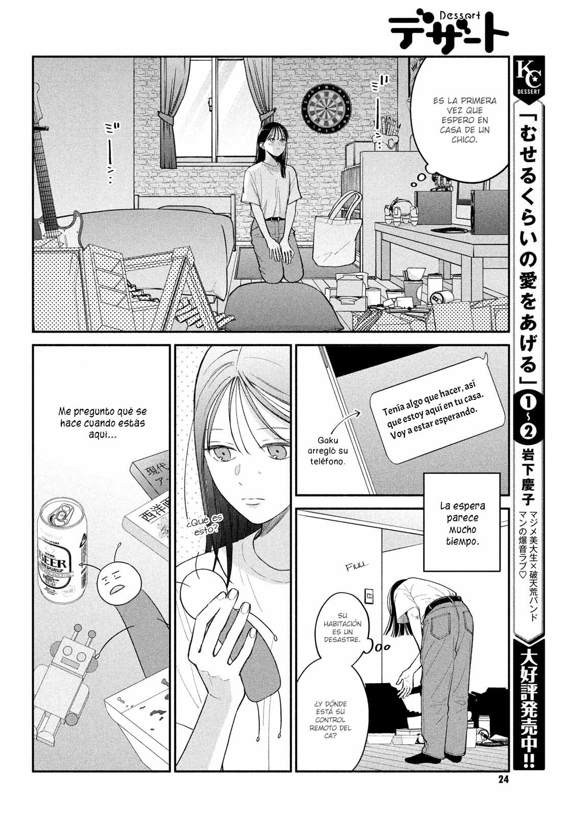 Read Museru Kurai EN Manga Online