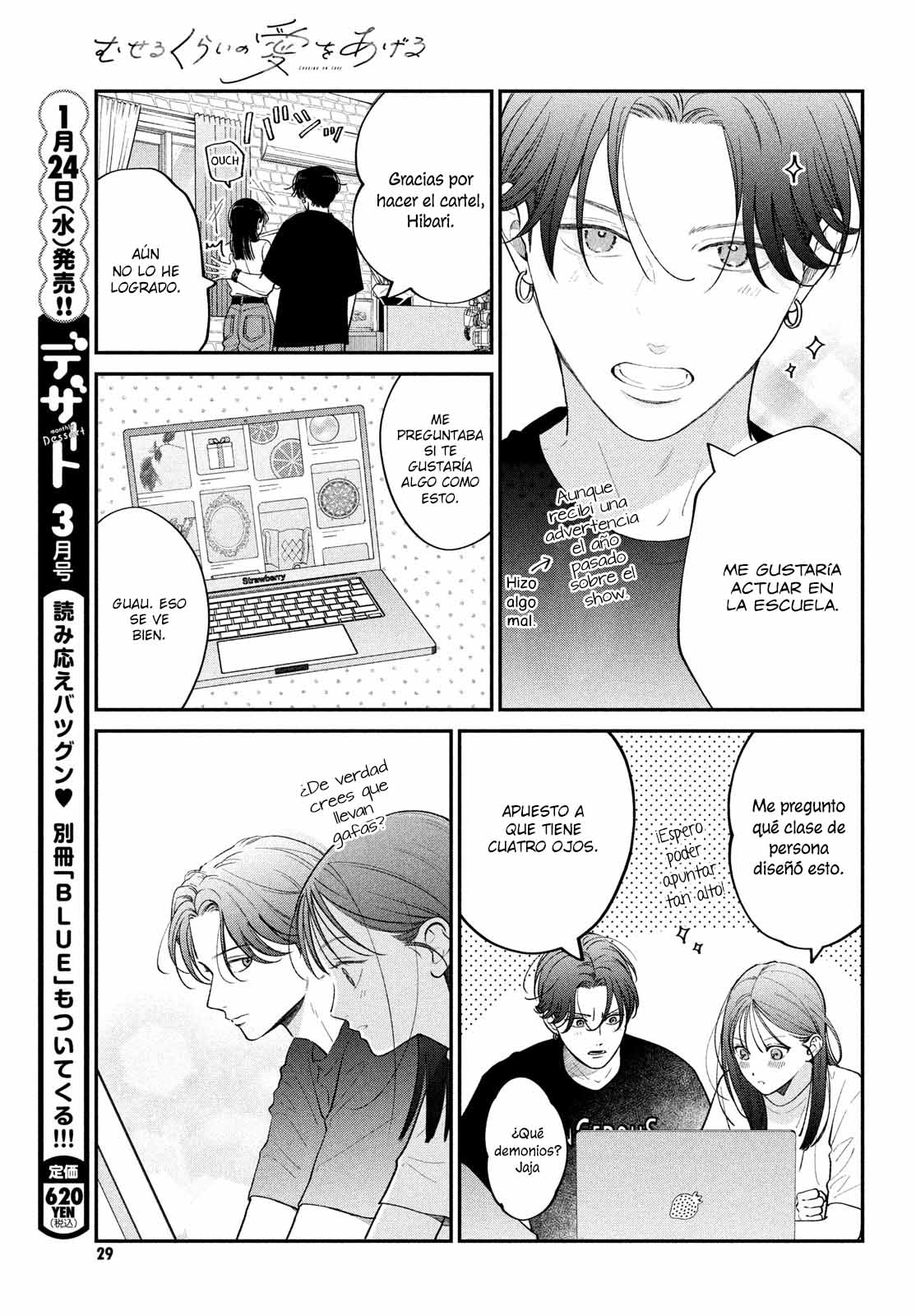 Read Museru Kurai EN Manga Online